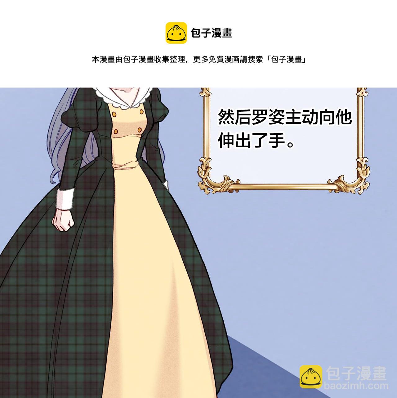 第3季 第14话 出轨？！74