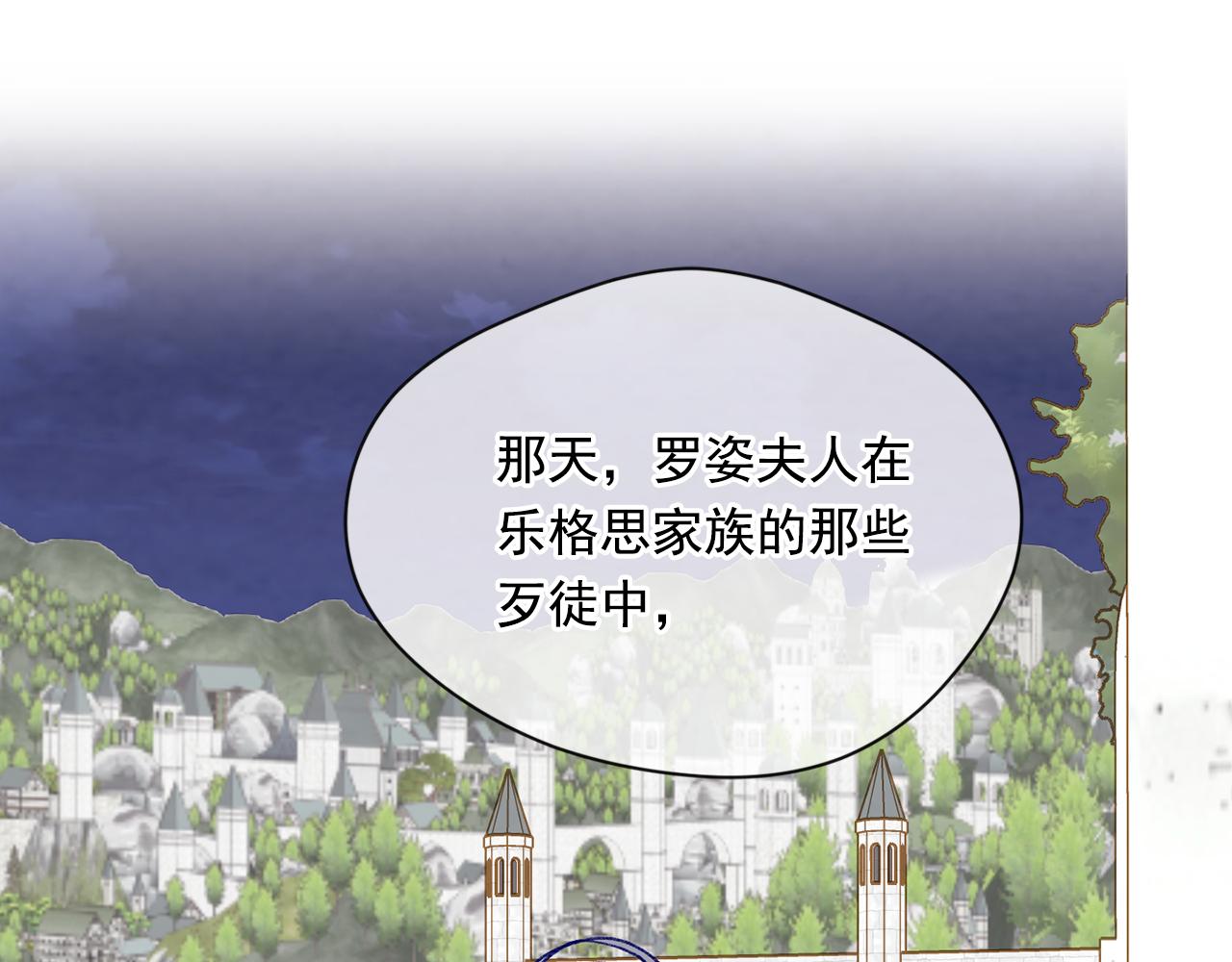 第3季 第14话 出轨？！79