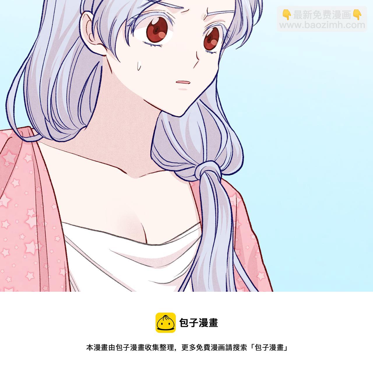 第3季 第14话 出轨？！84