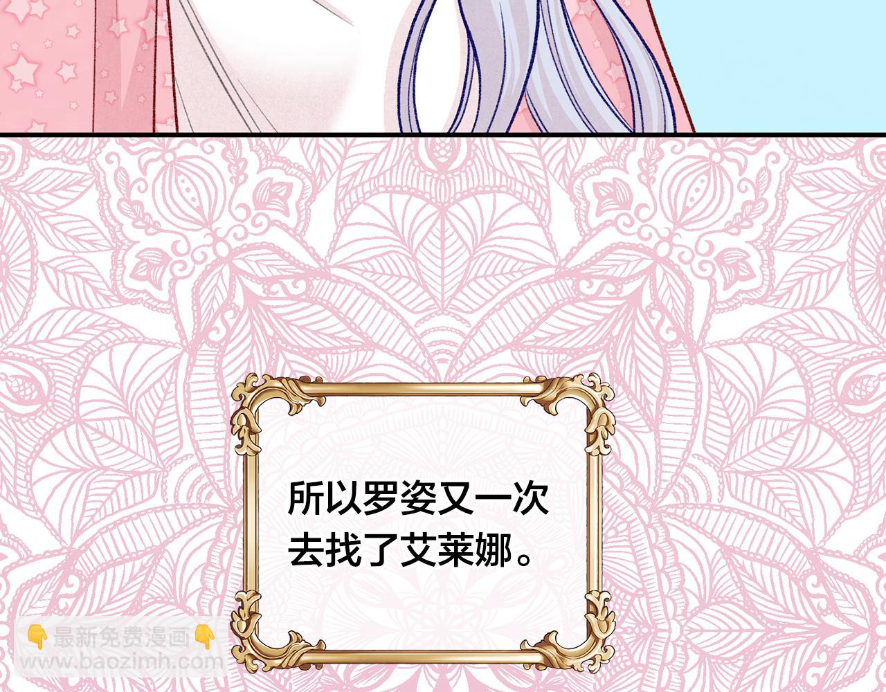 第3季 第14话 出轨？！85