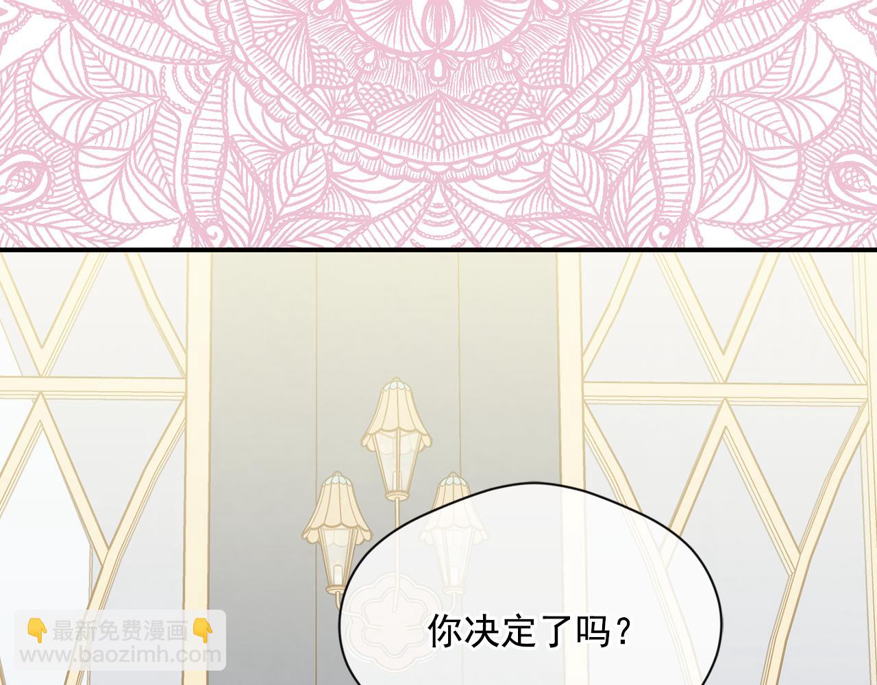 第3季 第14话 出轨？！86