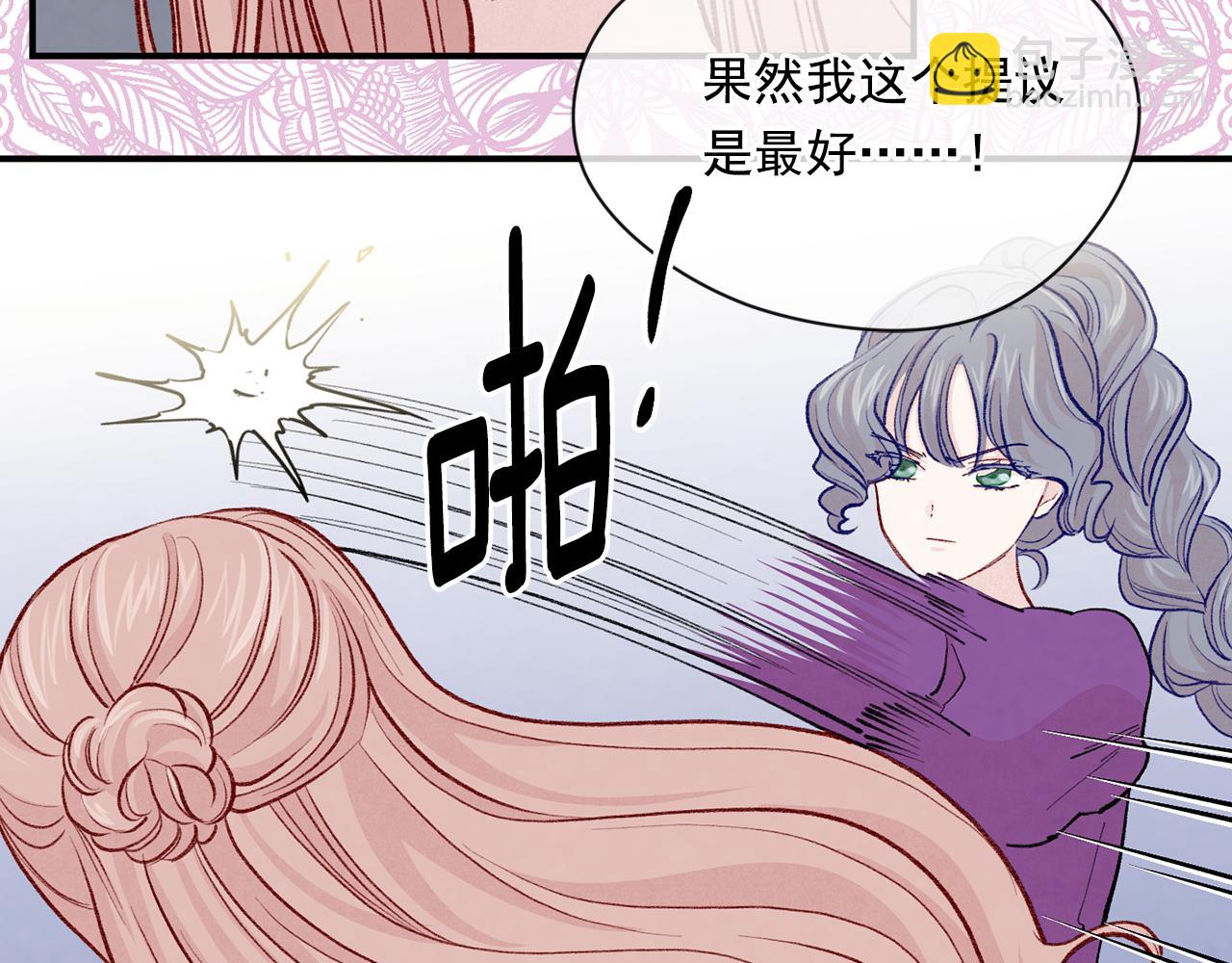 第3季 第14话 出轨？！89