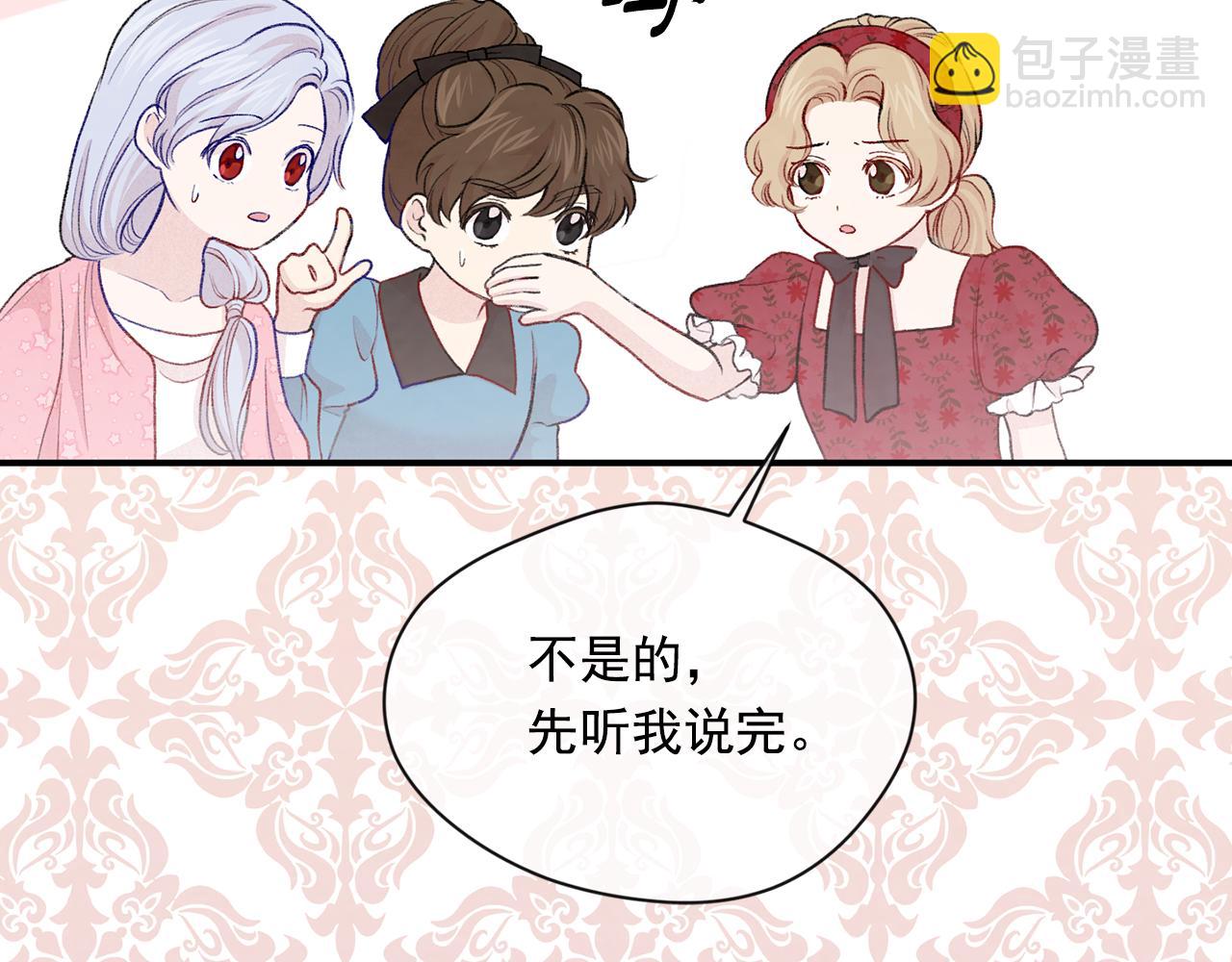 第3季 第14话 出轨？！9