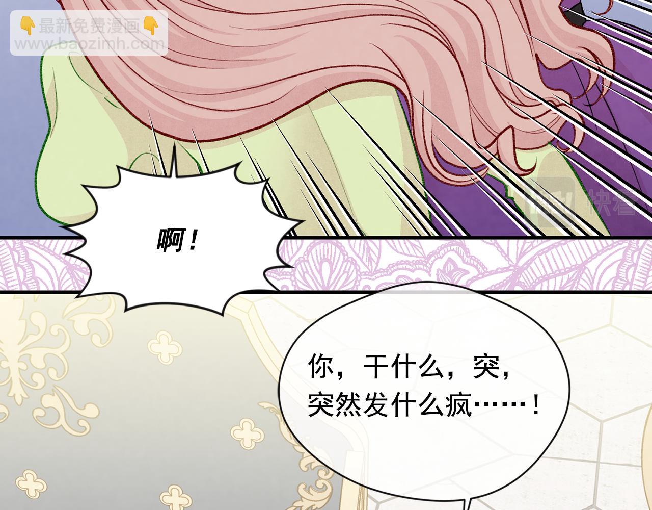 第3季 第14话 出轨？！90