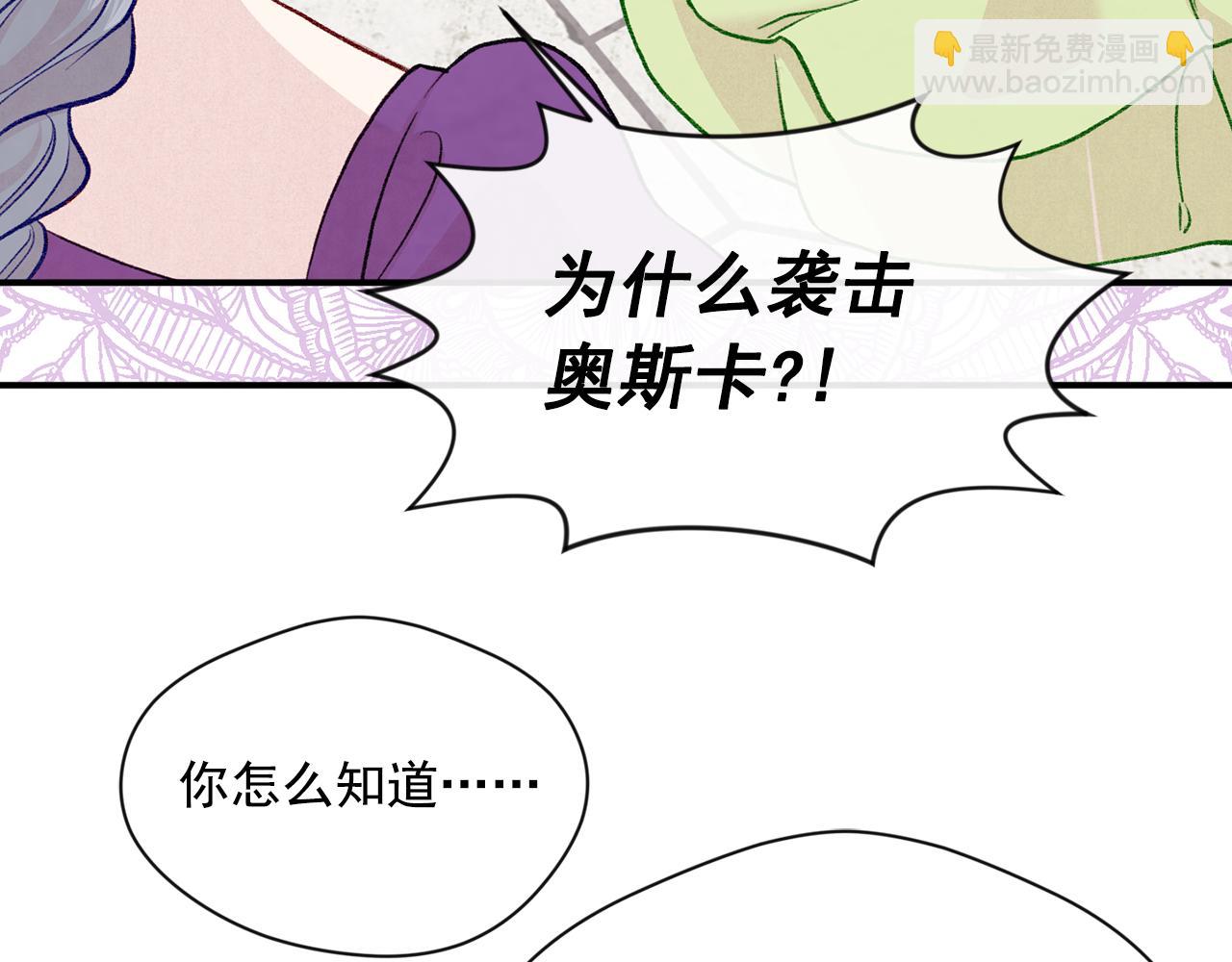 第3季 第14话 出轨？！92