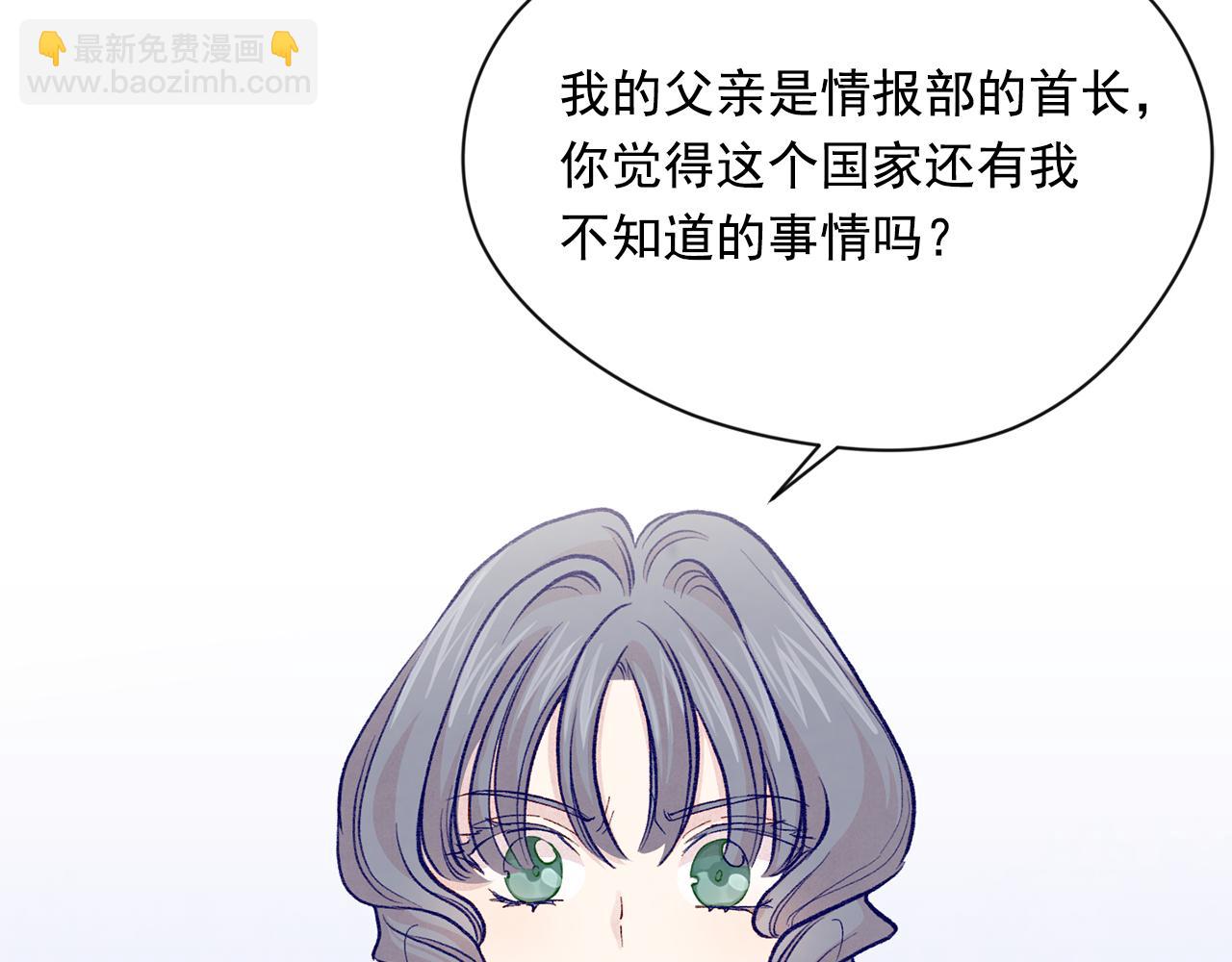 第3季 第14话 出轨？！93