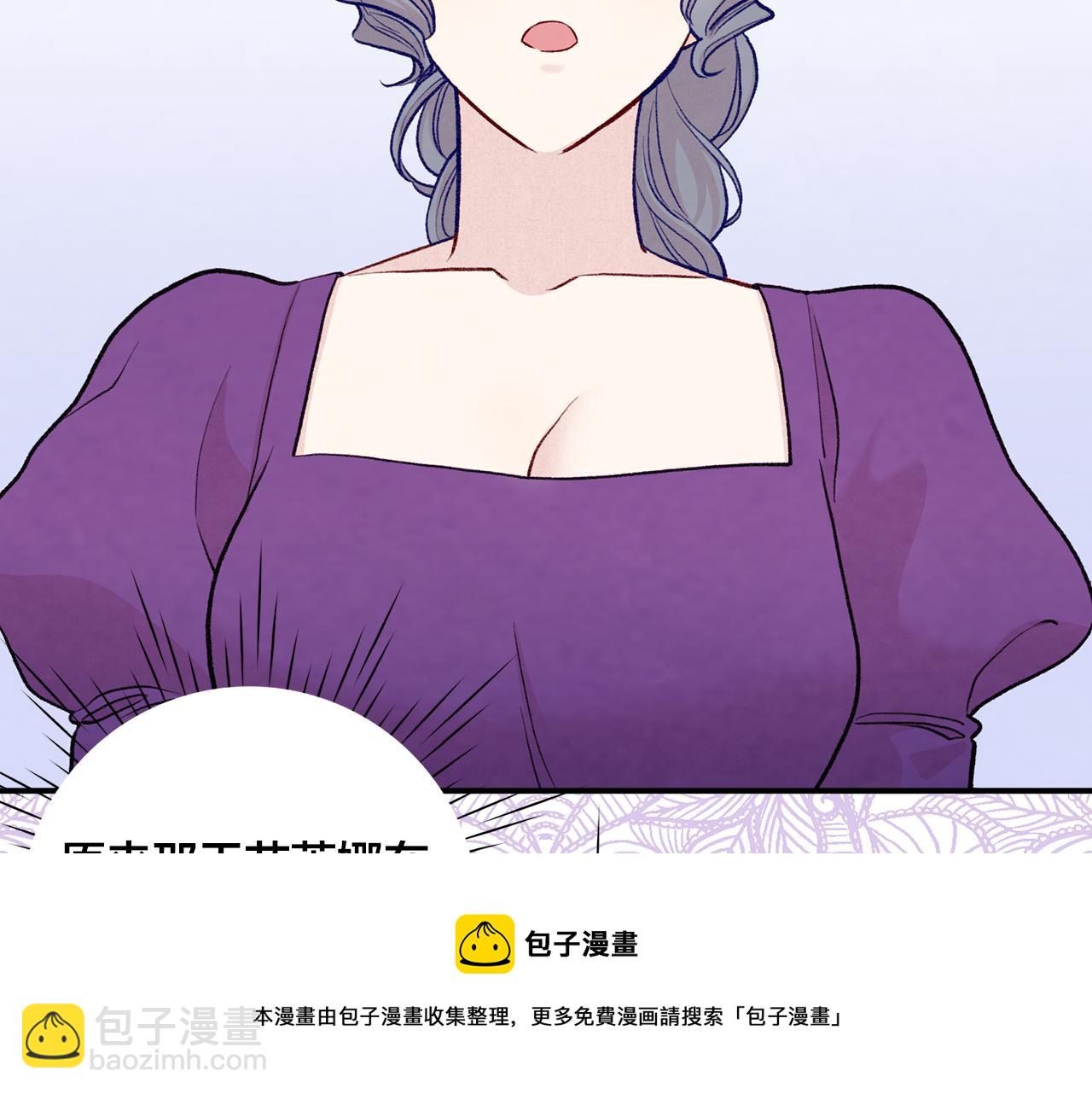 第3季 第14话 出轨？！94