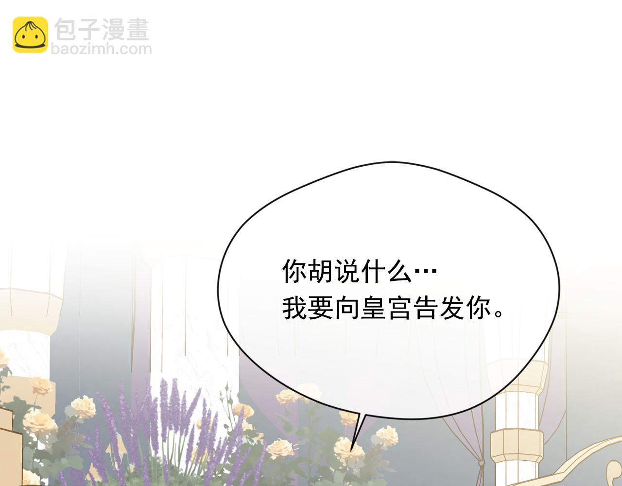 第3季 第14话 出轨？！98