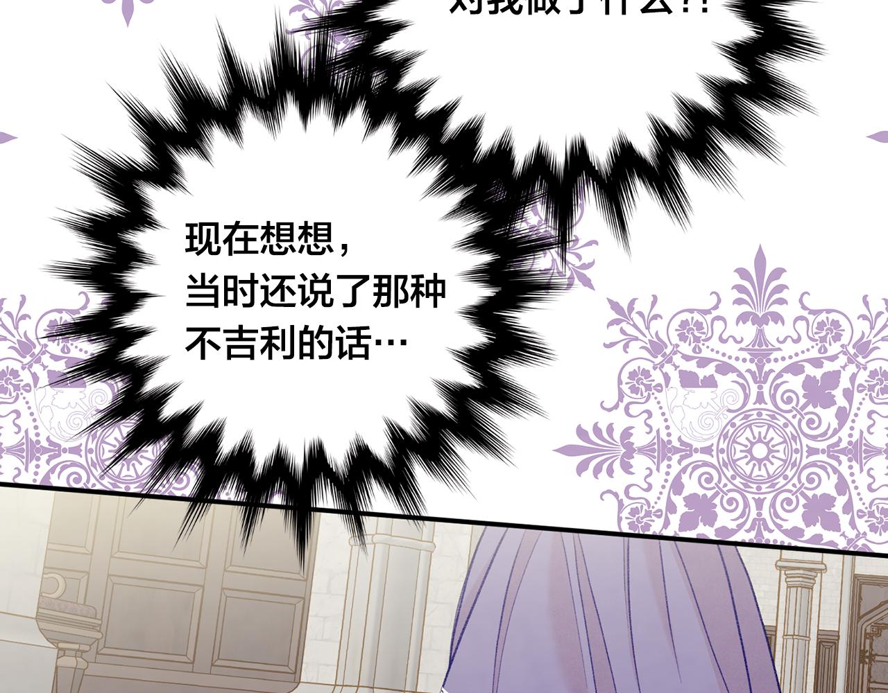 第3季 第15话 角色扮演97