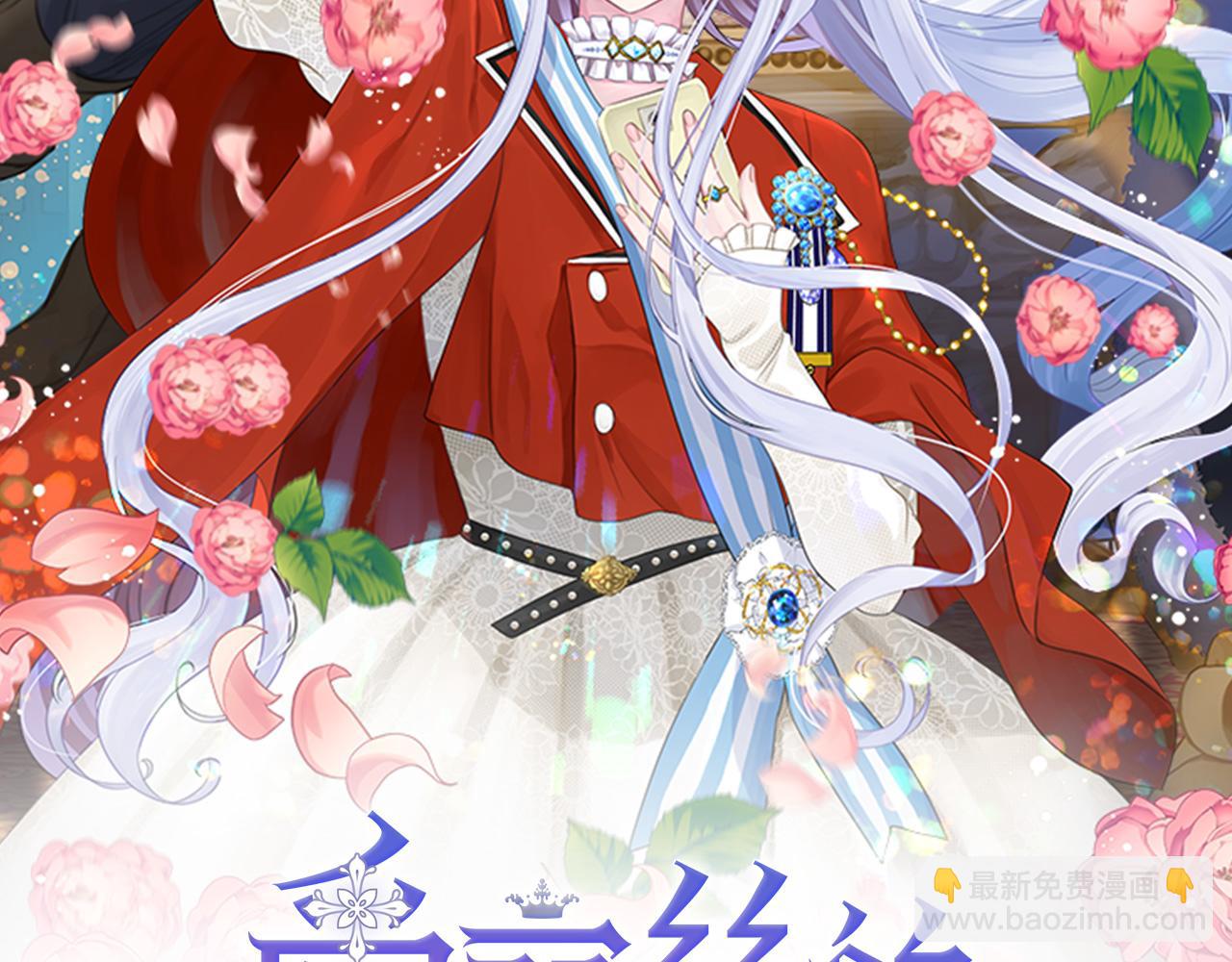 第3季 第16话 罪人1
