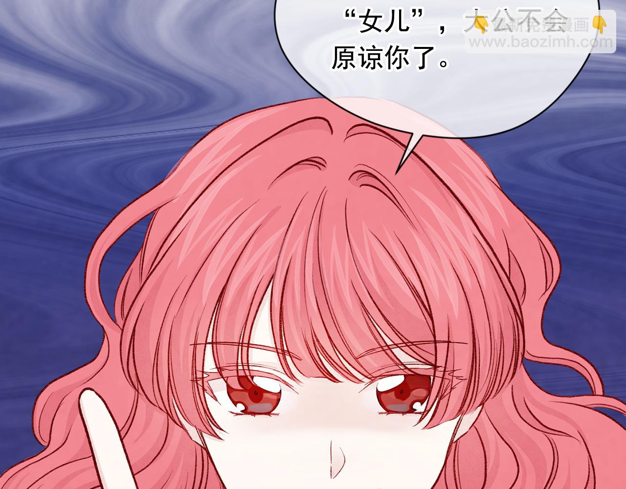 第3季 第16话 罪人100