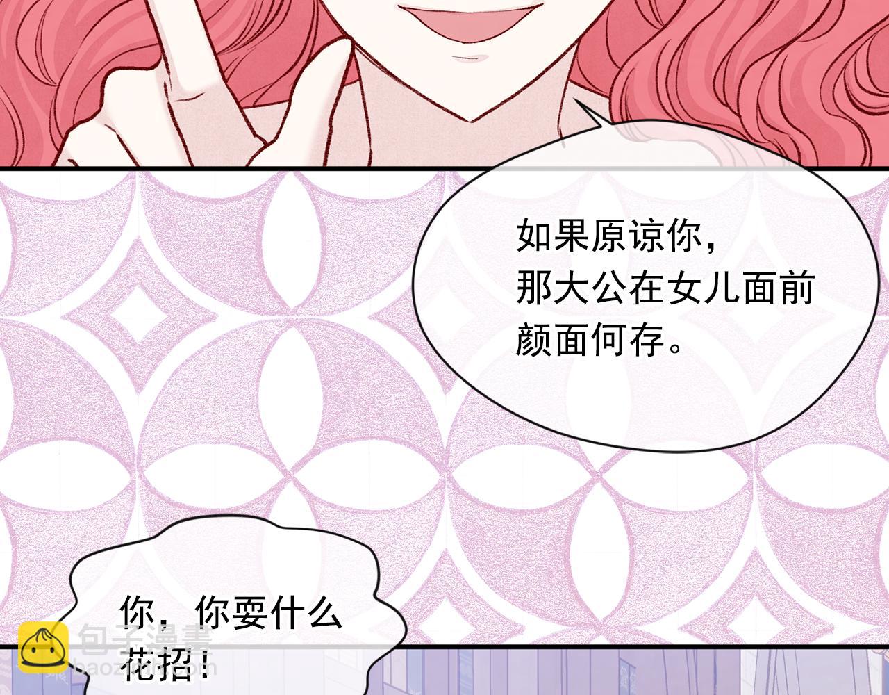 第3季 第16话 罪人101