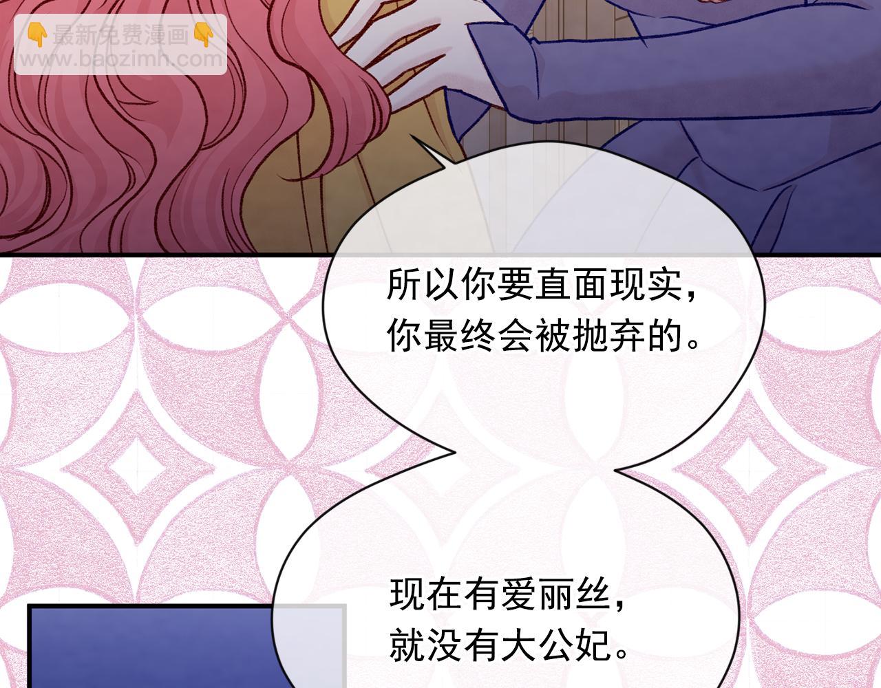 第3季 第16话 罪人107