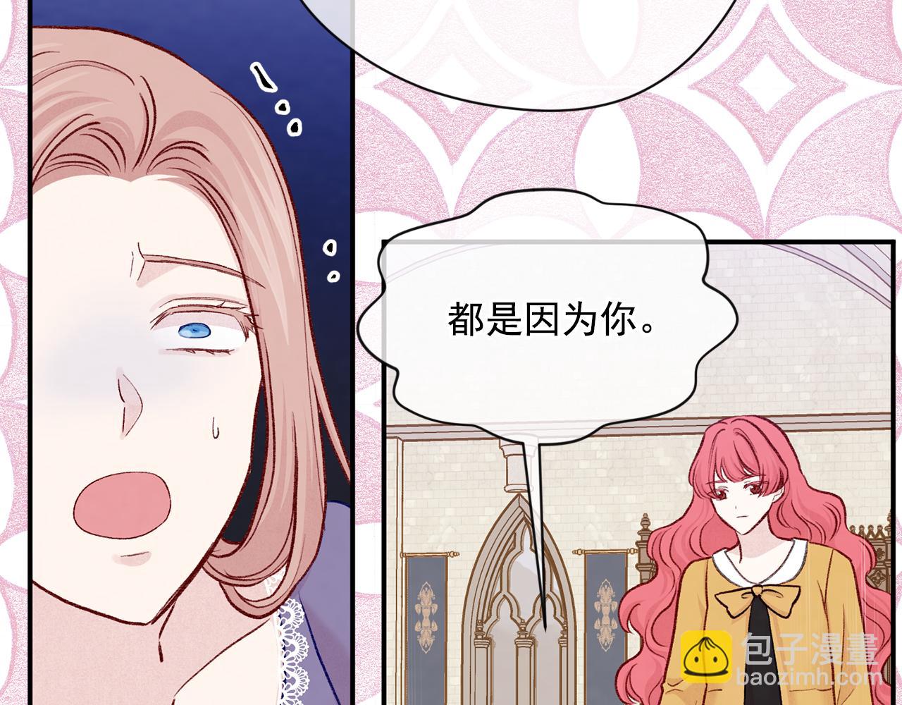 第3季 第16话 罪人108