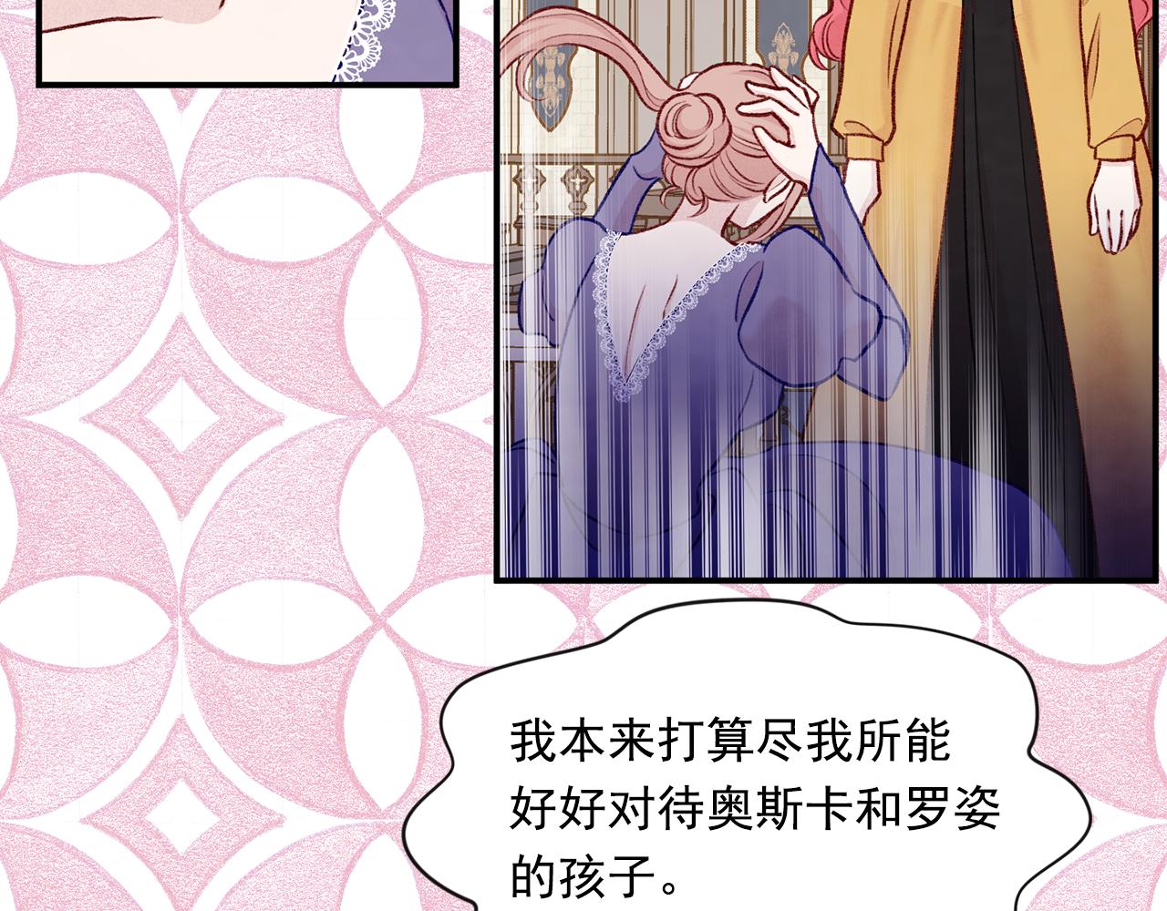 第3季 第16话 罪人109