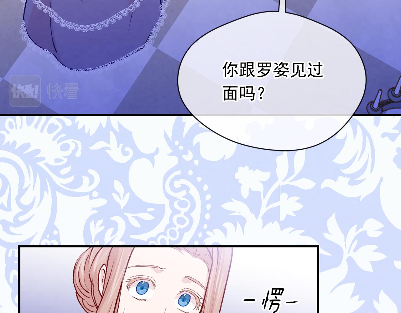第3季 第16话 罪人11
