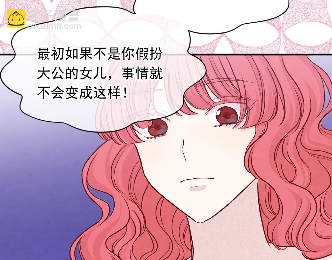 第3季 第16话 罪人110