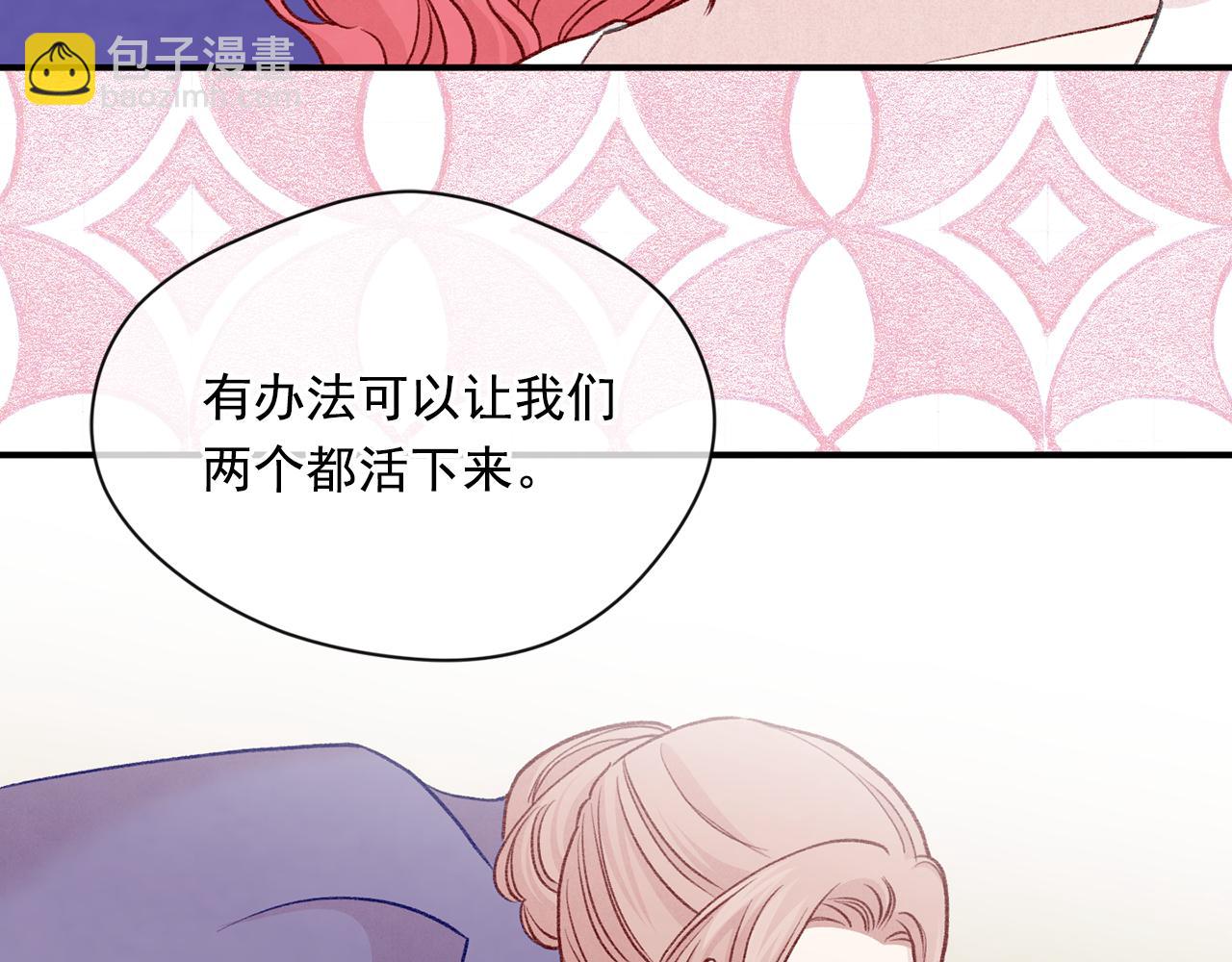 第3季 第16话 罪人111