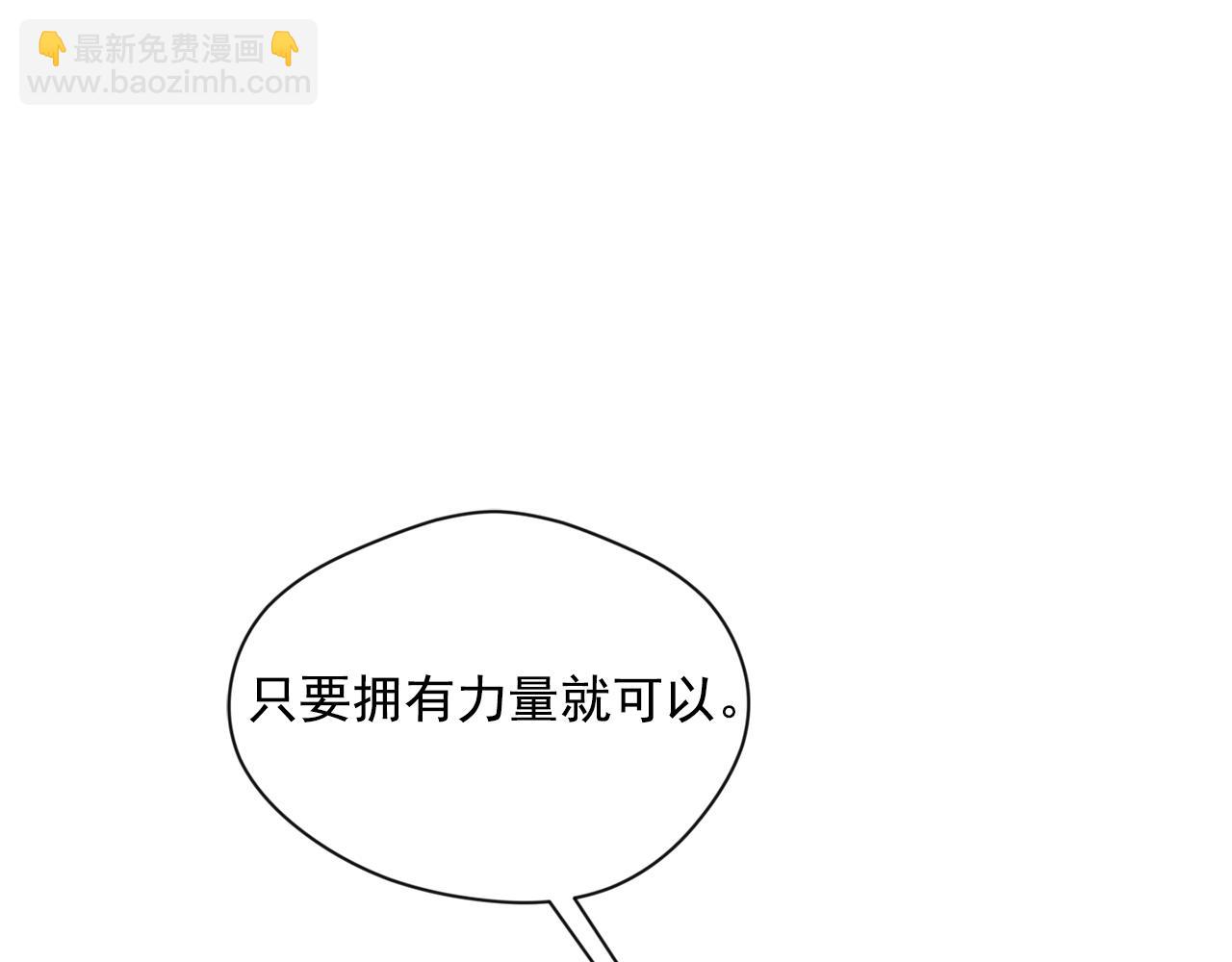 第3季 第16话 罪人114