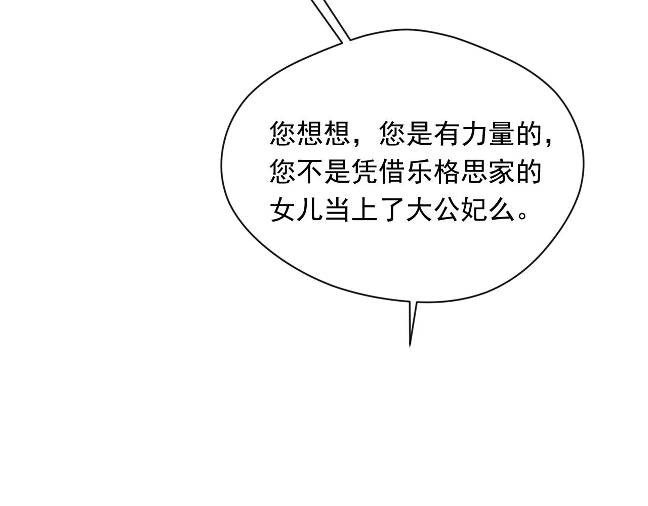 第3季 第16话 罪人115