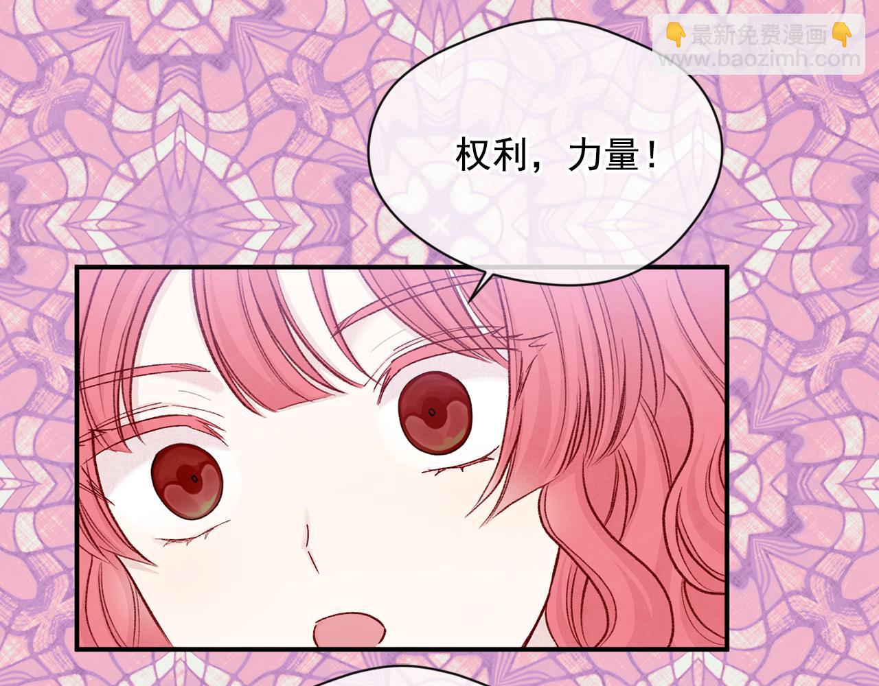 第3季 第16话 罪人117