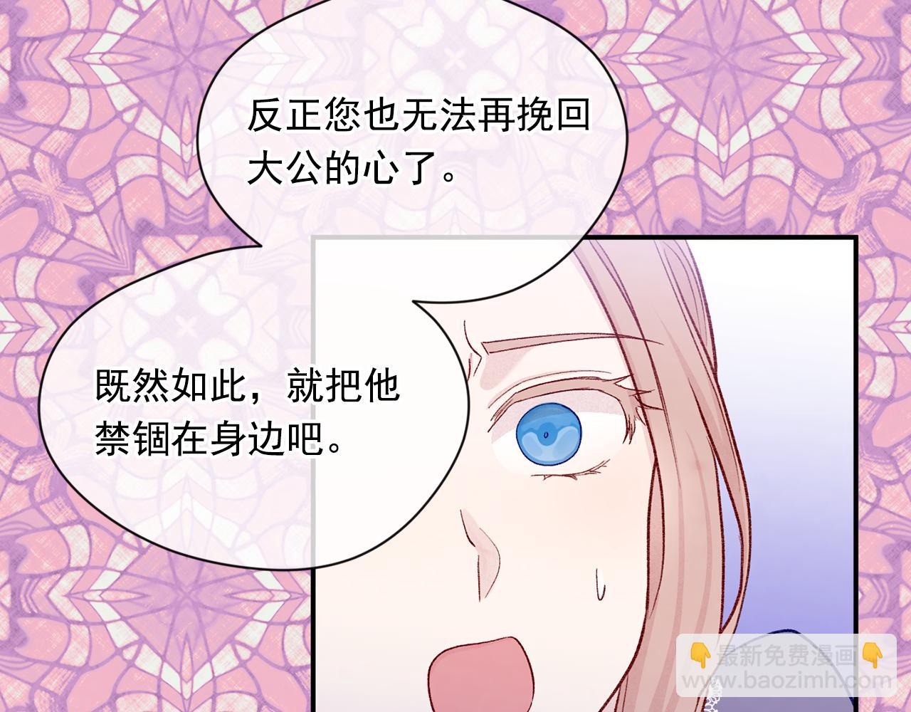 第3季 第16话 罪人118