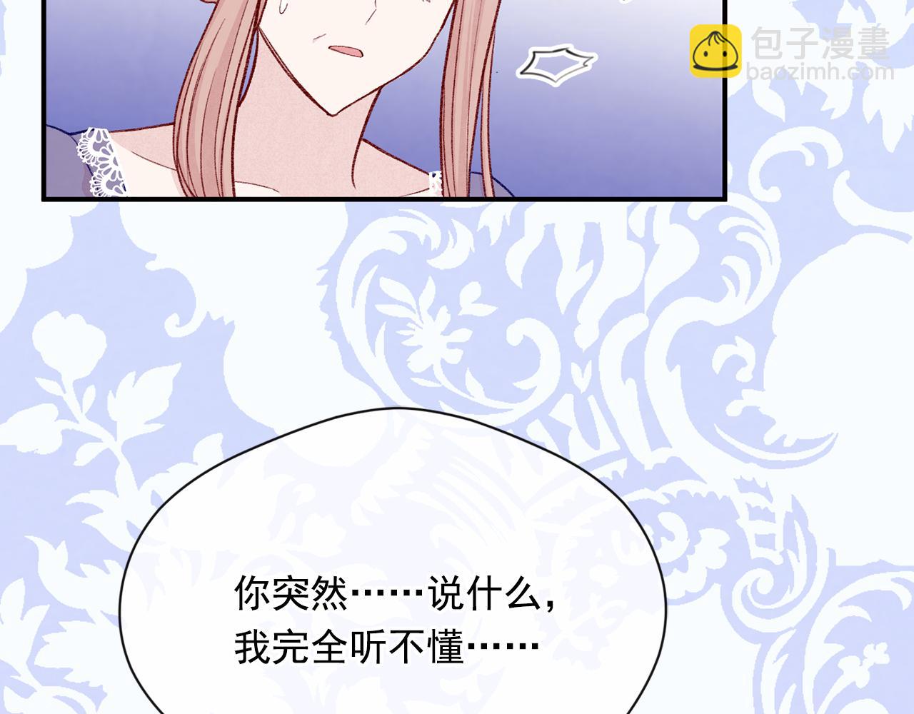 第3季 第16话 罪人12