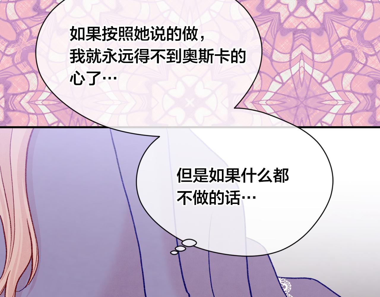 第3季 第16话 罪人120