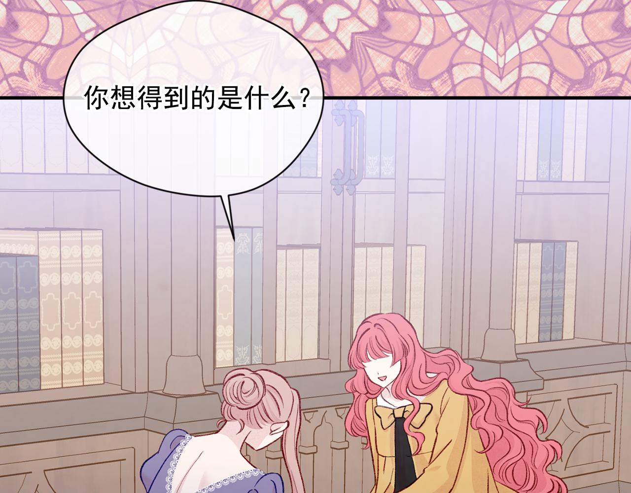 第3季 第16话 罪人125
