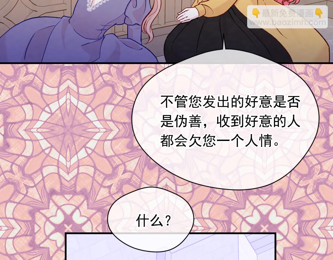 第3季 第16话 罪人126