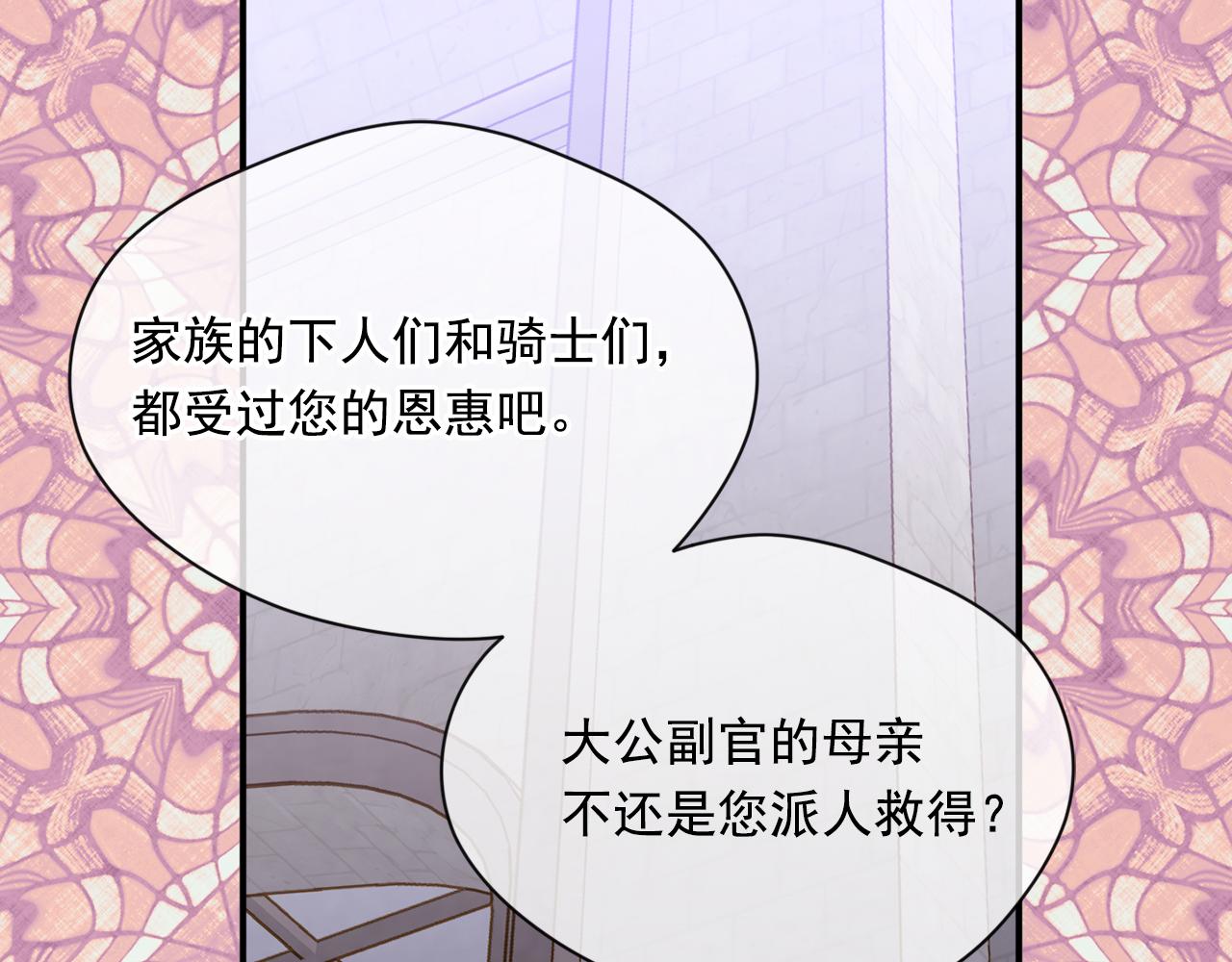 第3季 第16话 罪人127