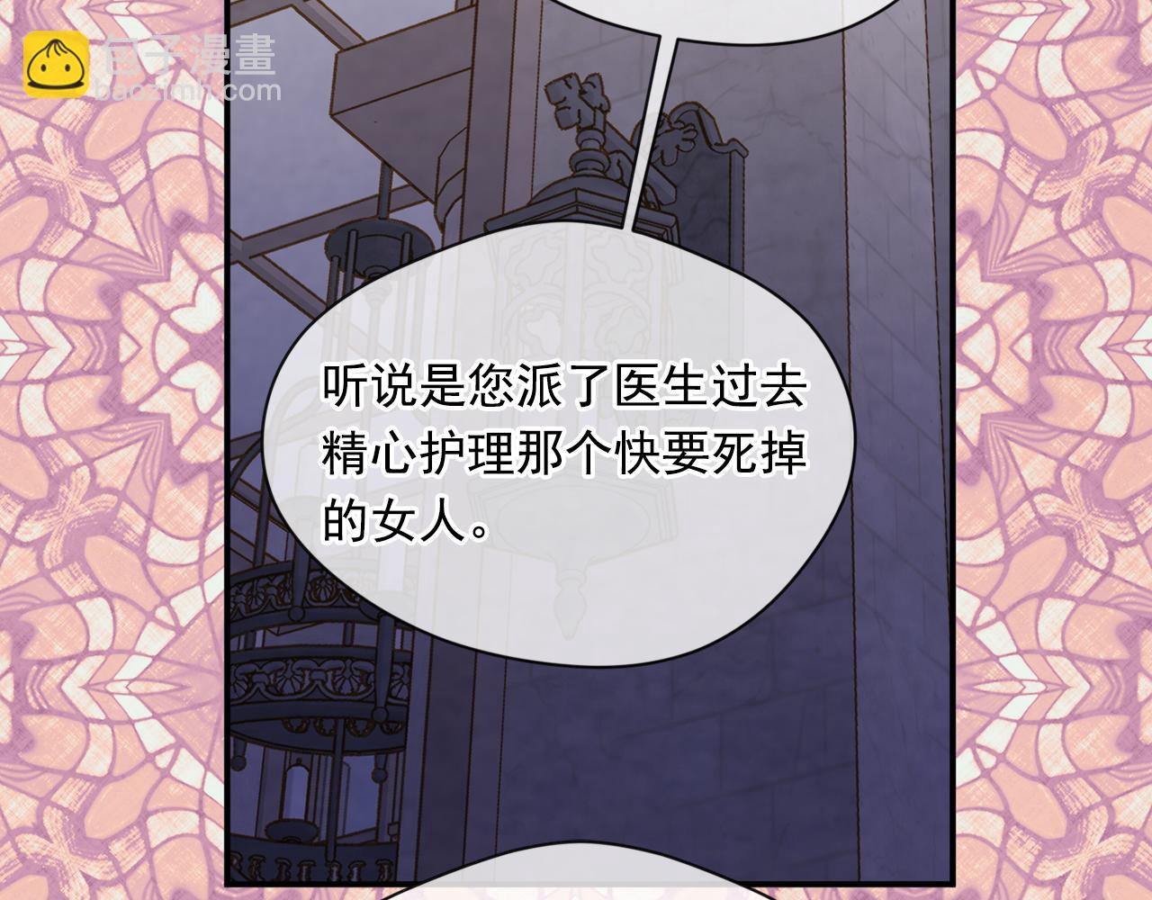 第3季 第16话 罪人128