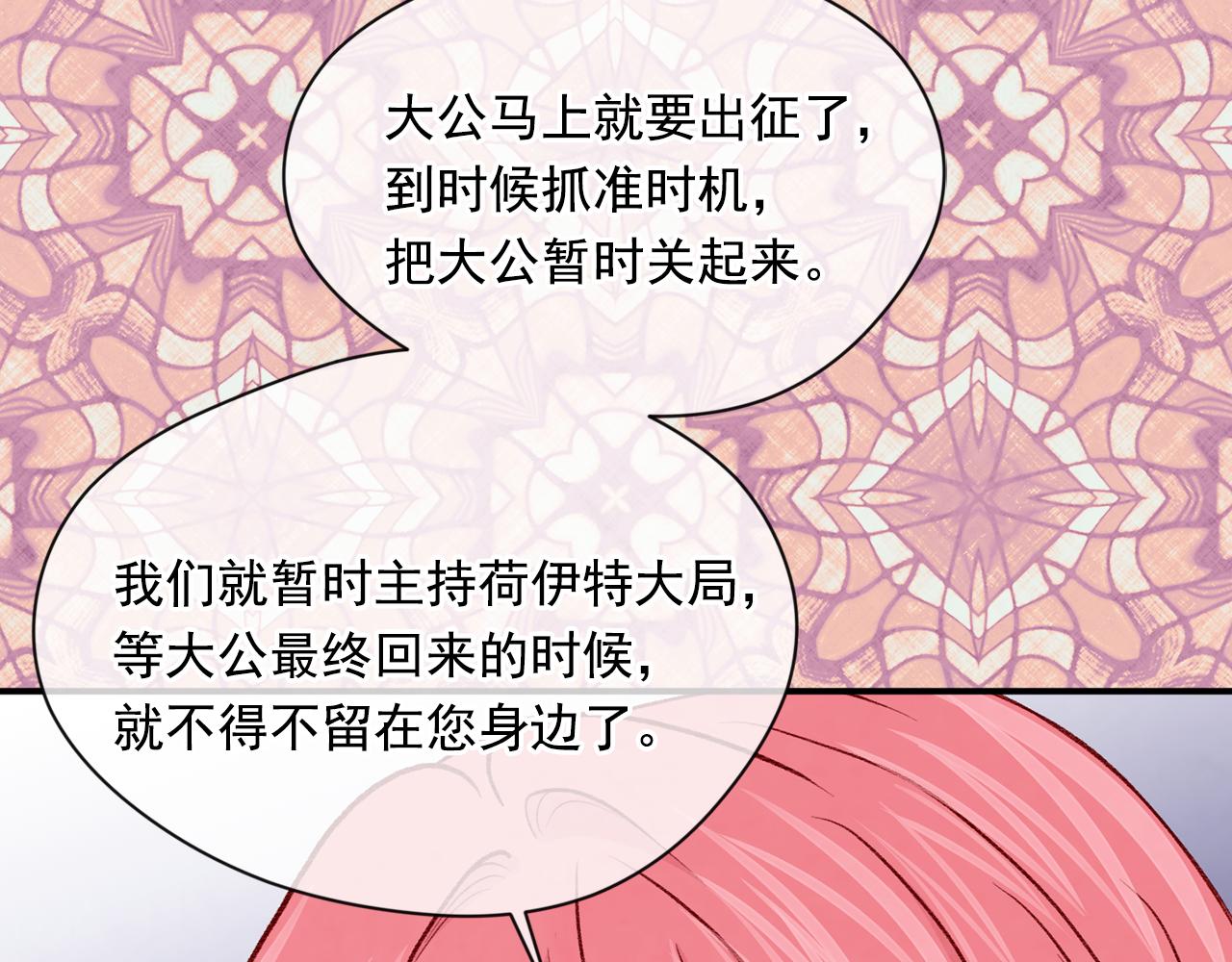 第3季 第16话 罪人129