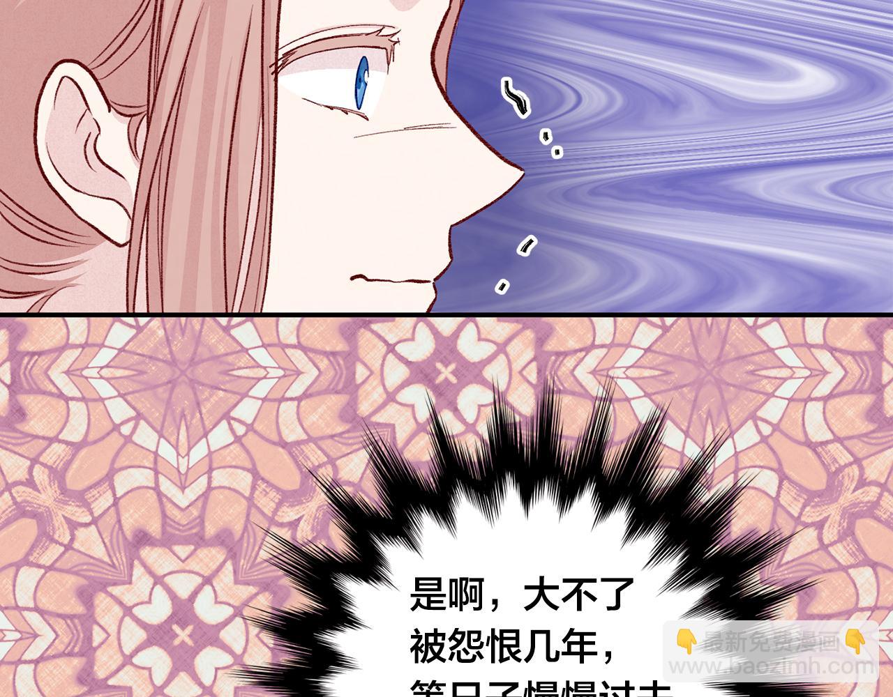 第3季 第16话 罪人132