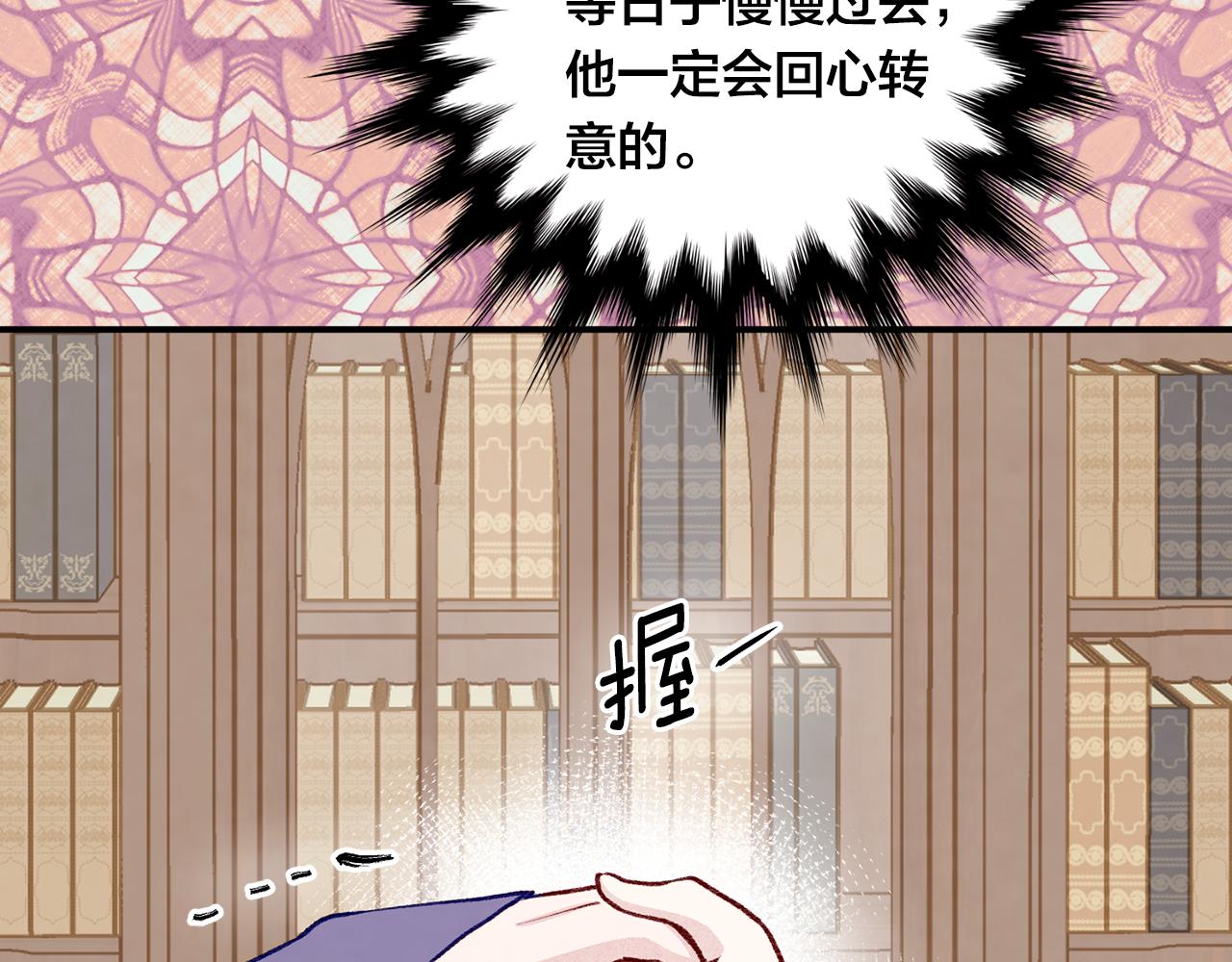 第3季 第16话 罪人133