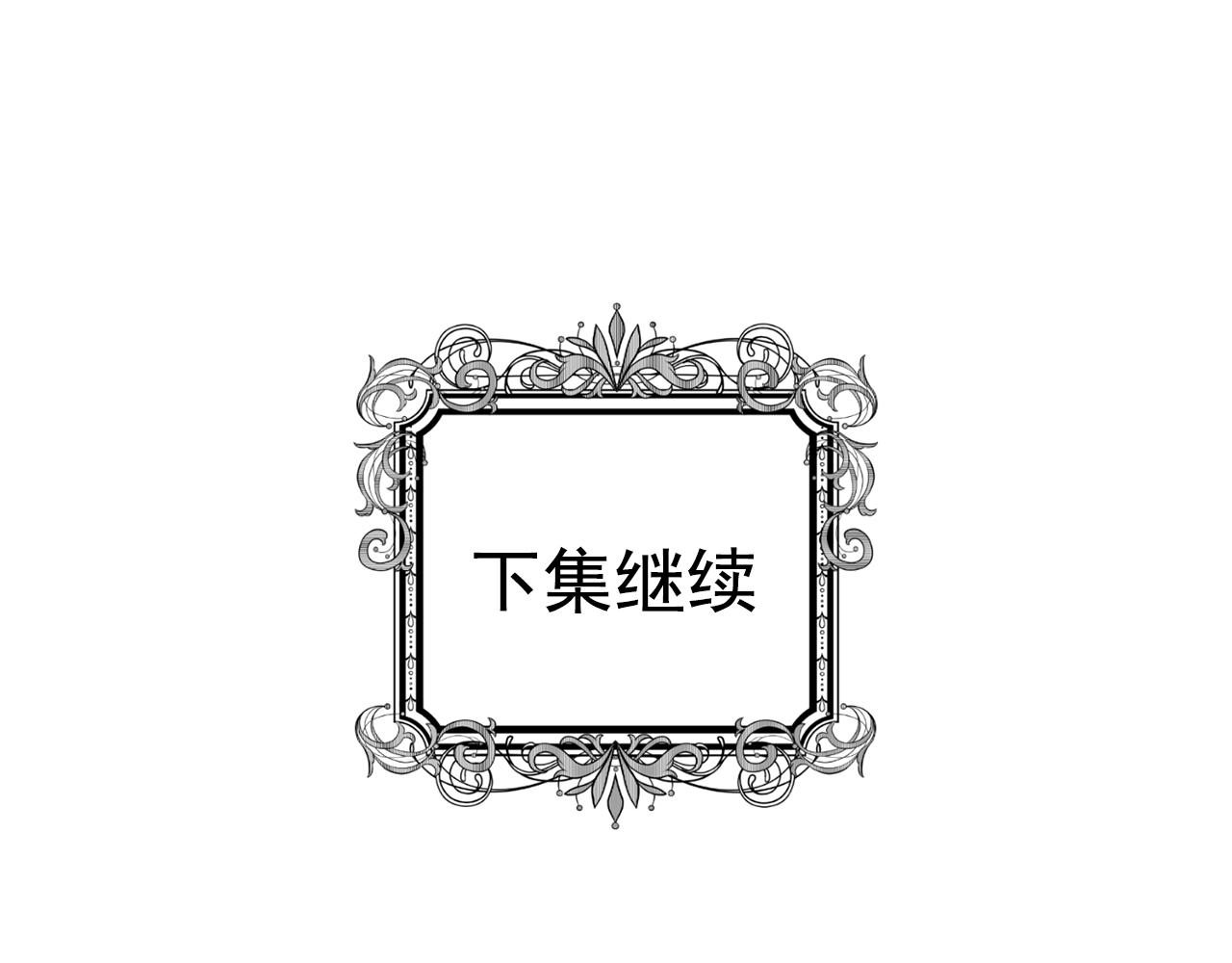 第3季 第16话 罪人135