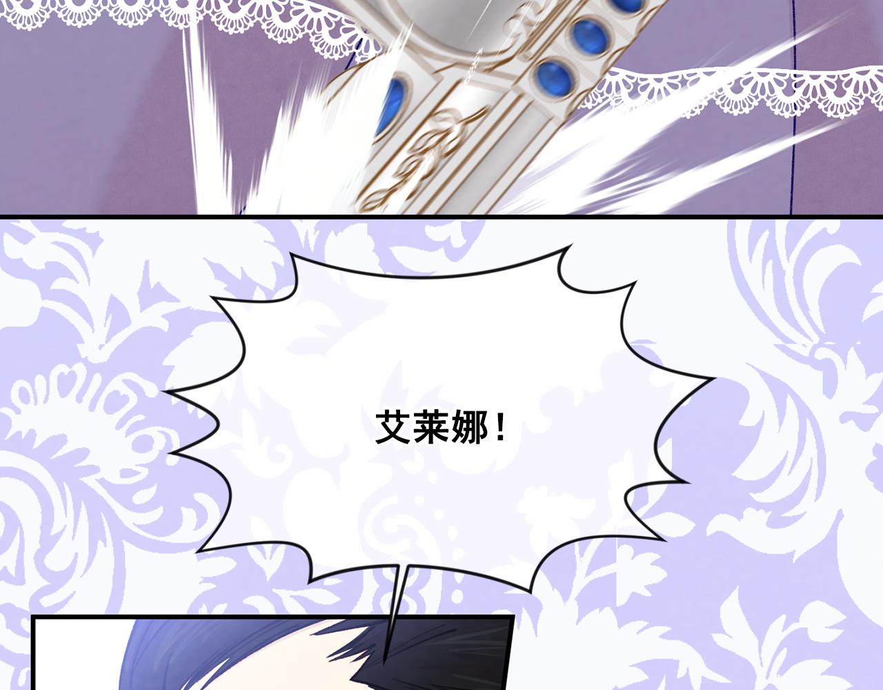 第3季 第16话 罪人17