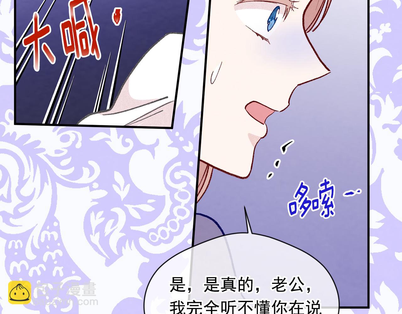 第3季 第16话 罪人19