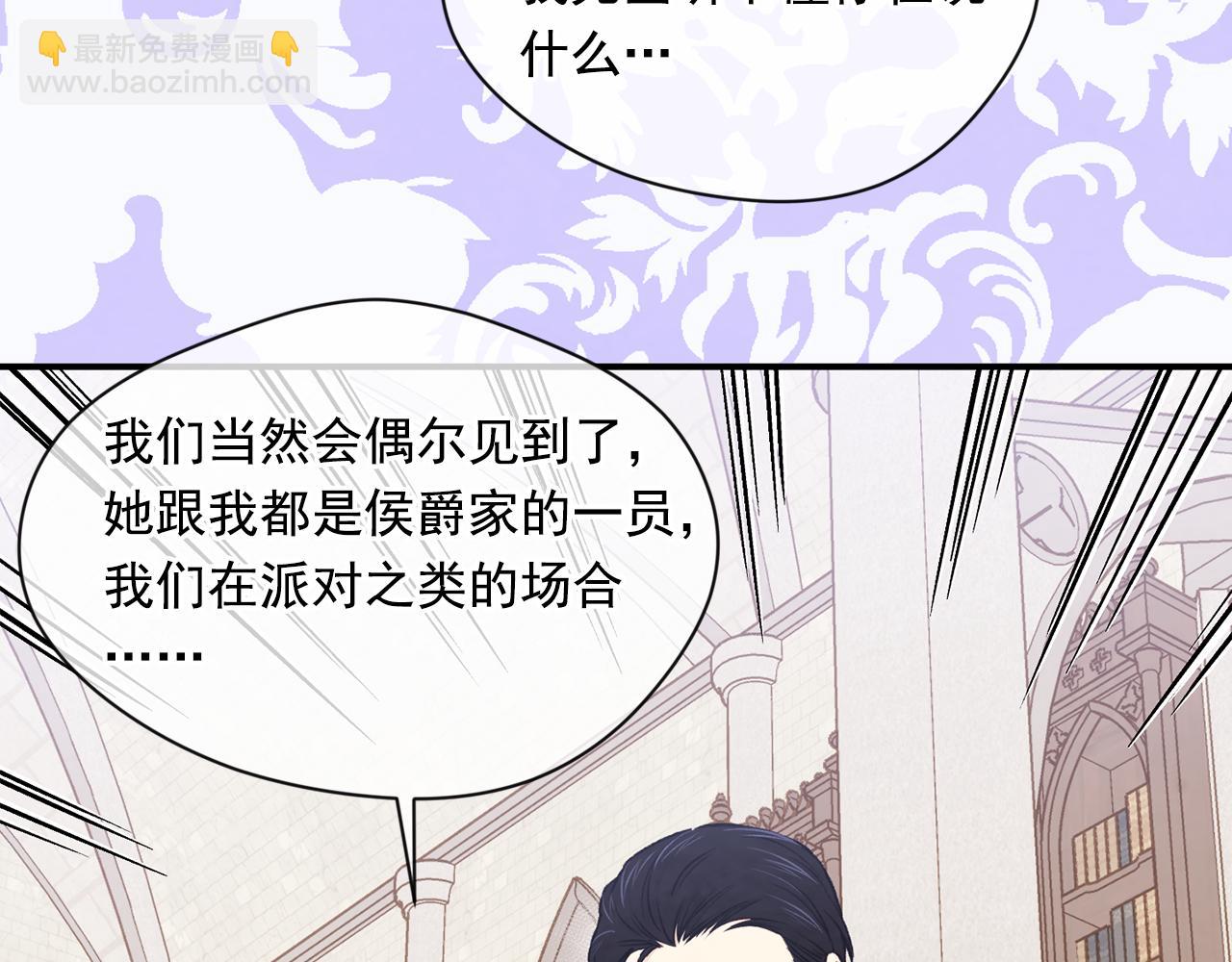 第3季 第16话 罪人20