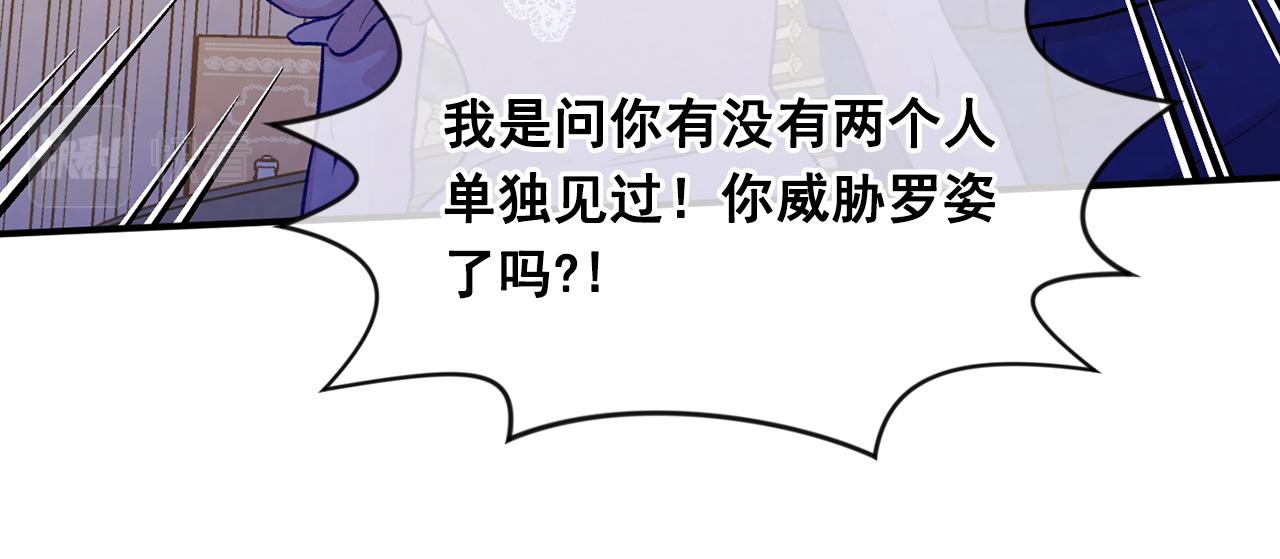 第3季 第16话 罪人22