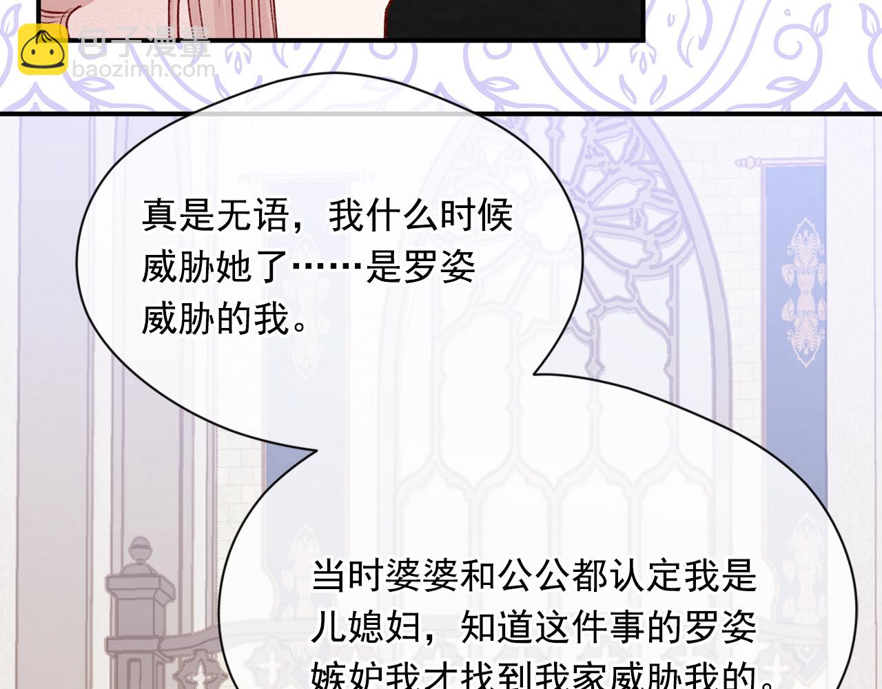 第3季 第16话 罪人24