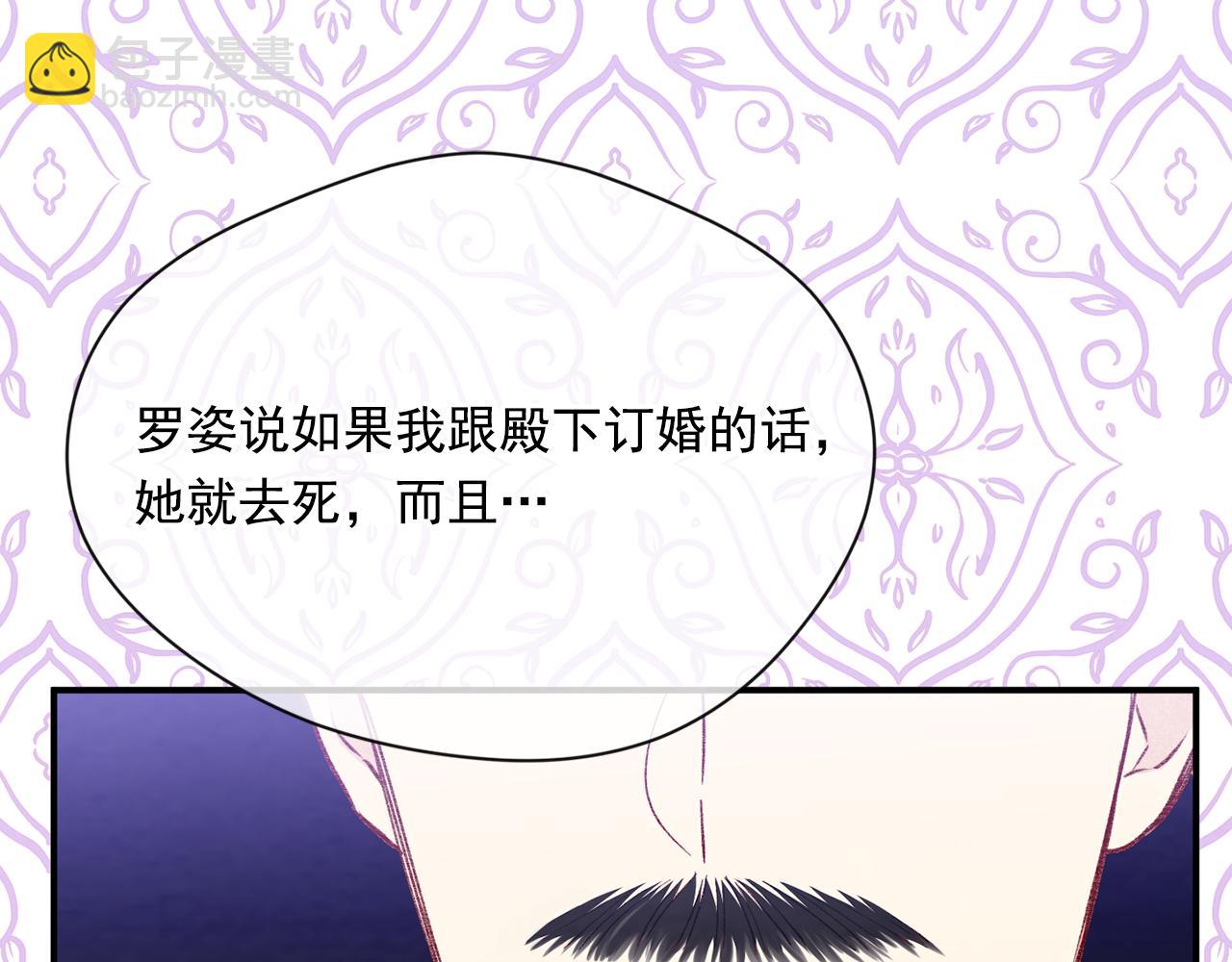第3季 第16话 罪人27