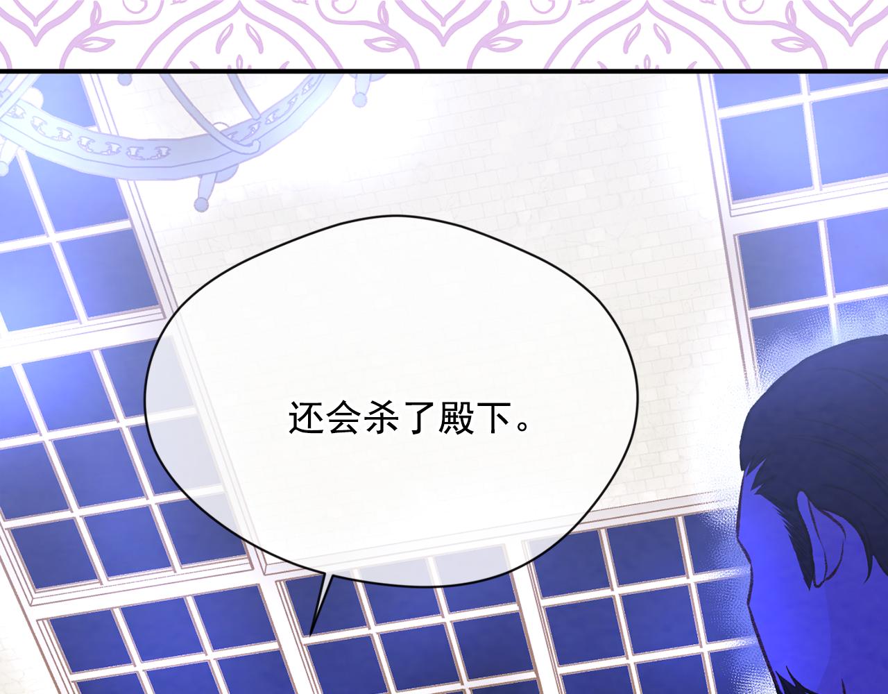 第3季 第16话 罪人29