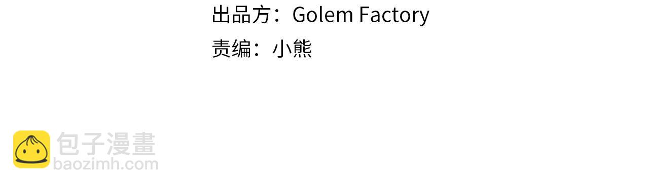 第3季 第16话 罪人3