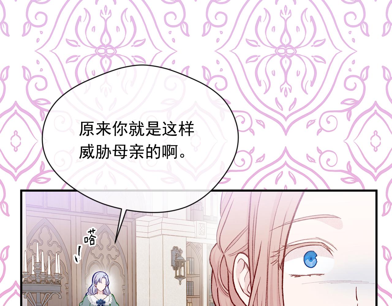 第3季 第16话 罪人32