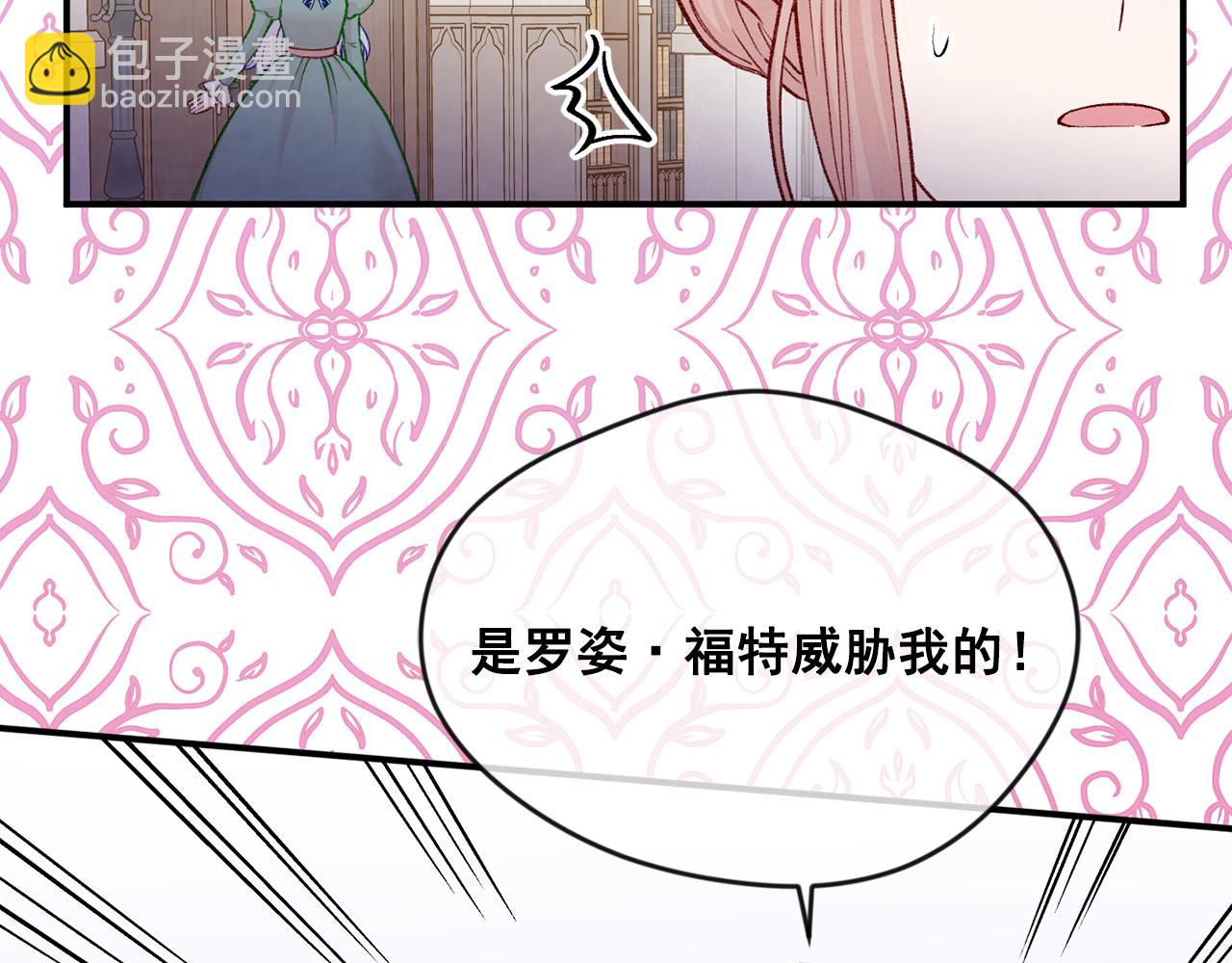 第3季 第16话 罪人33