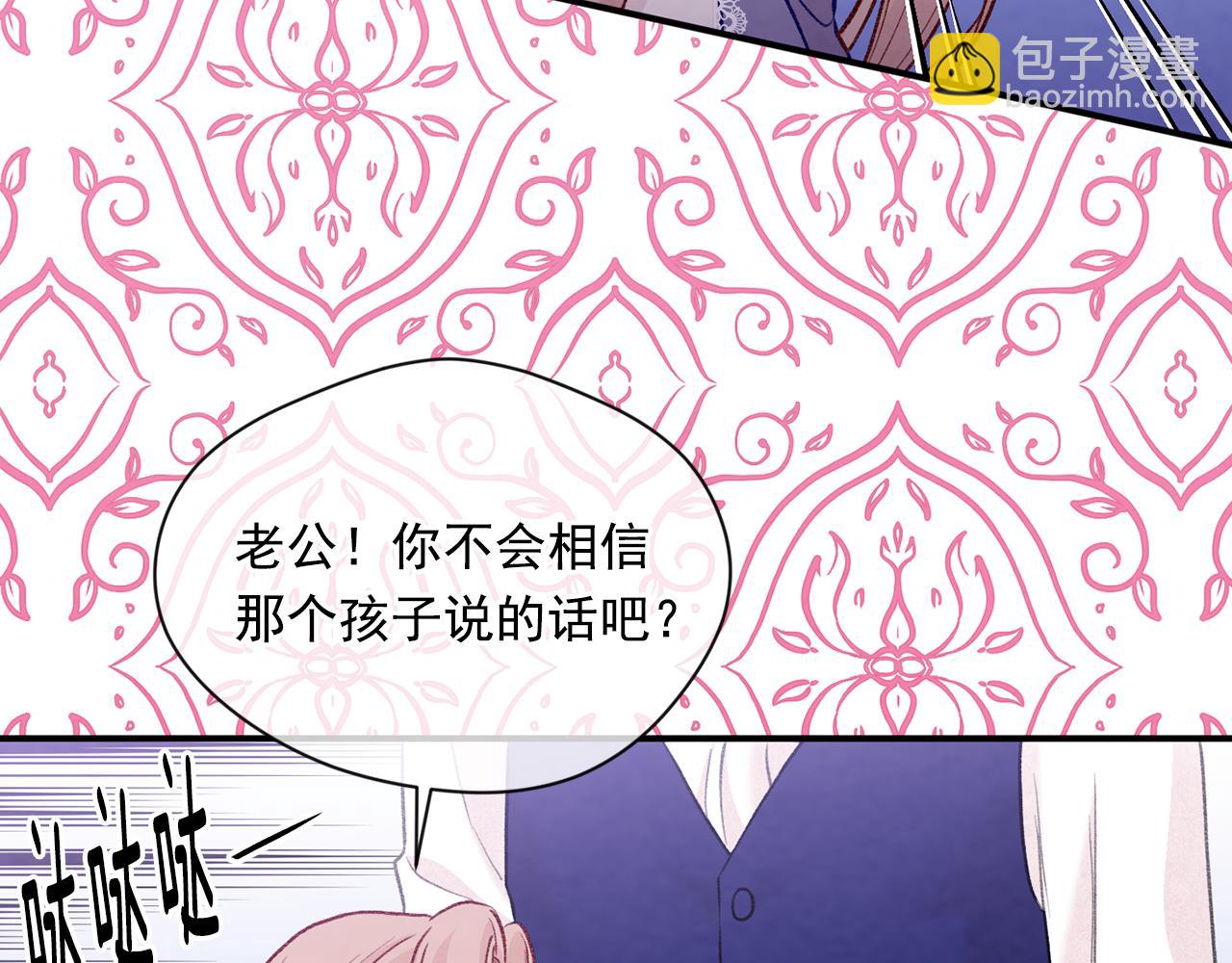 第3季 第16话 罪人35