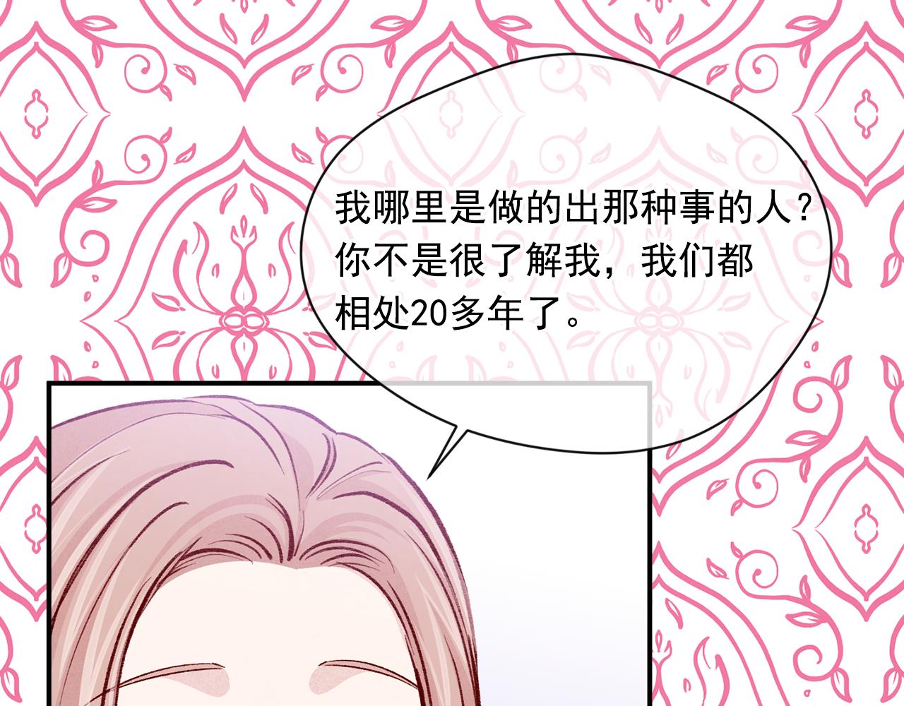 第3季 第16话 罪人37