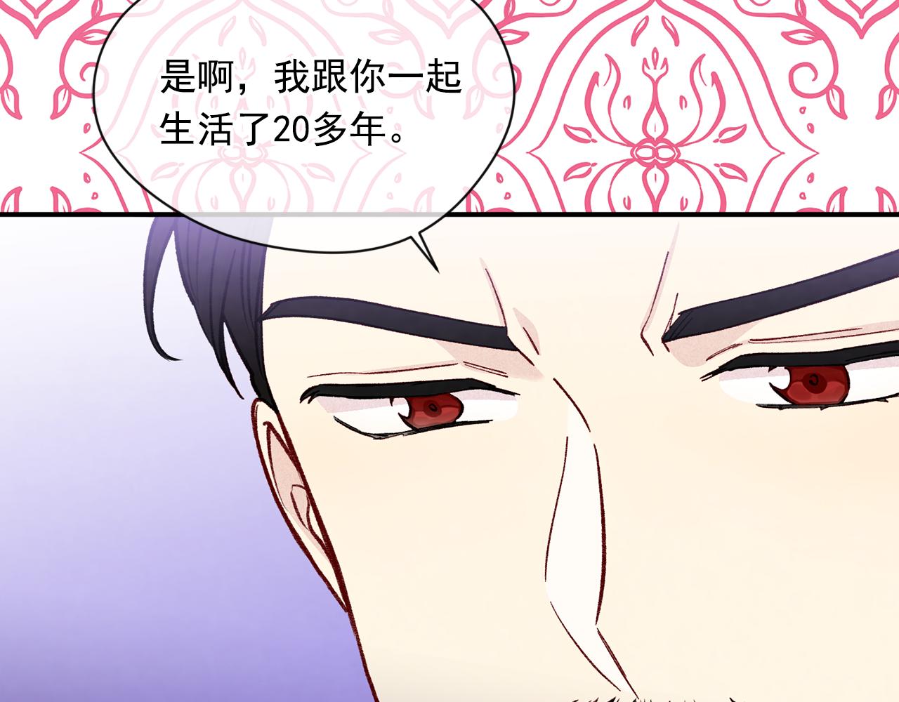 第3季 第16话 罪人39