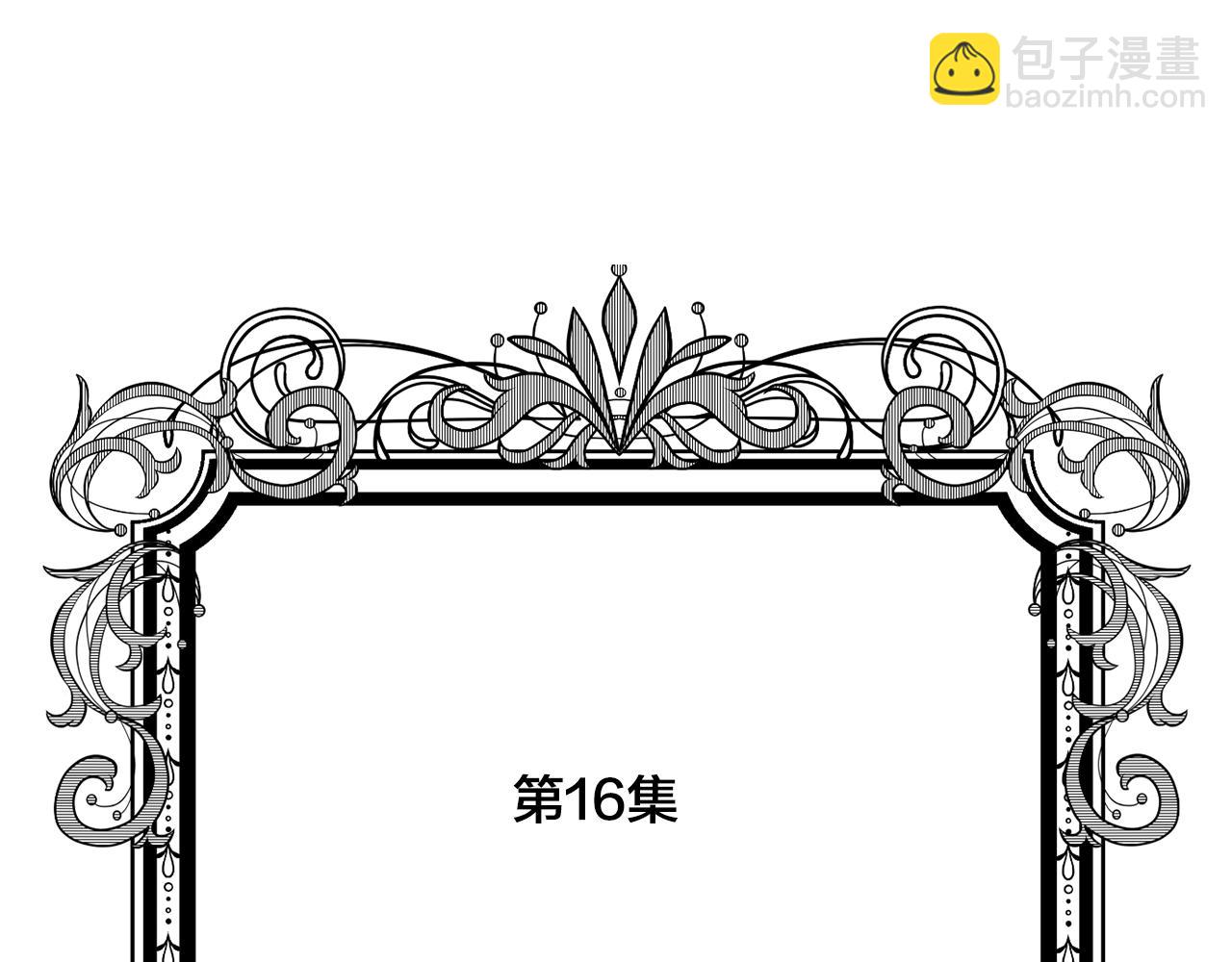 第3季 第16话 罪人4
